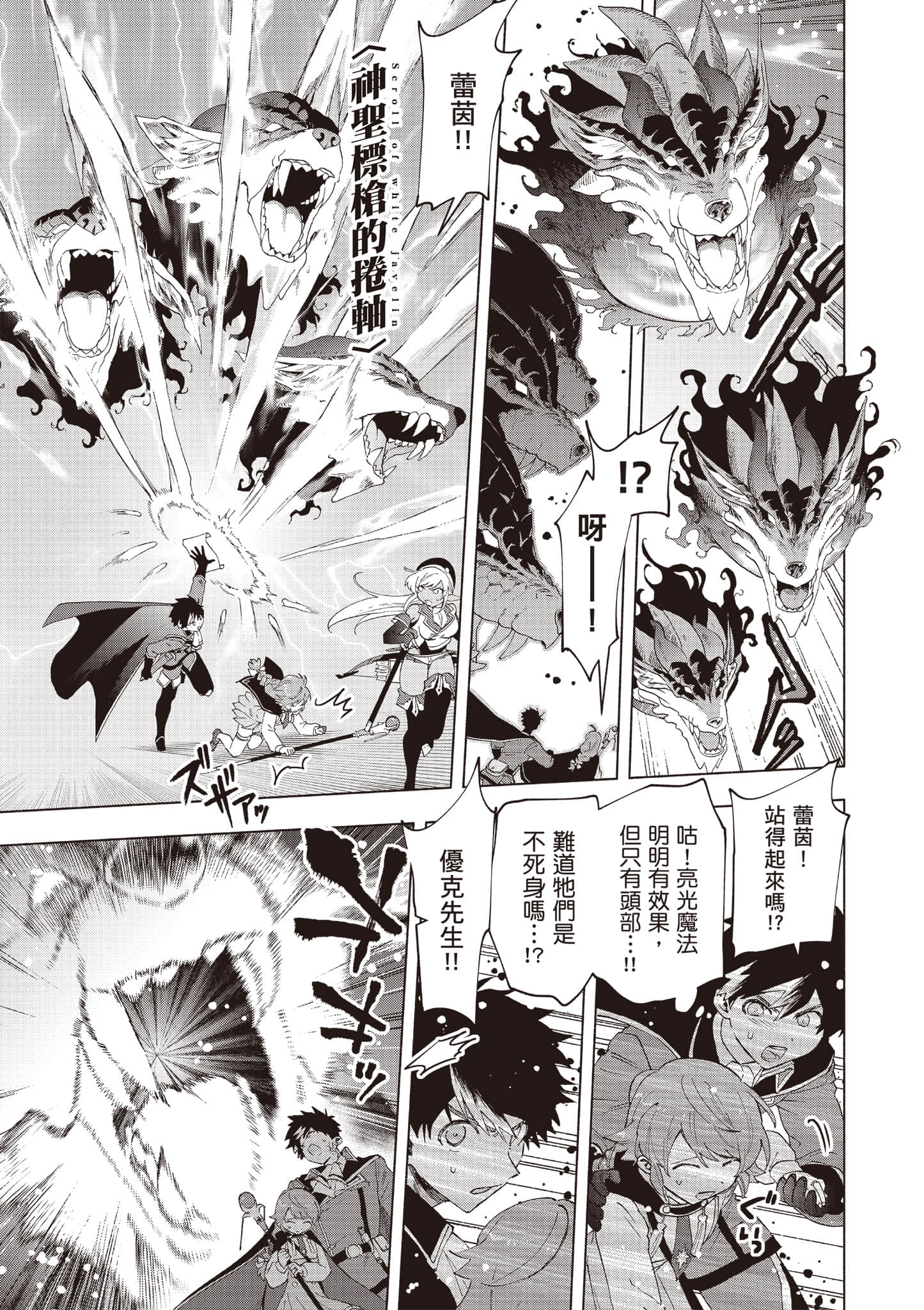 第 64 页