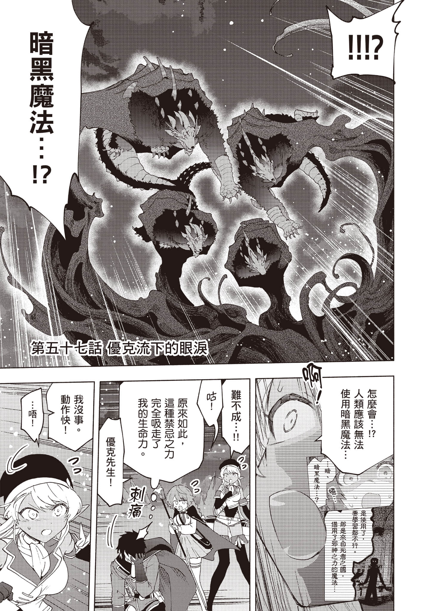 第 72 页