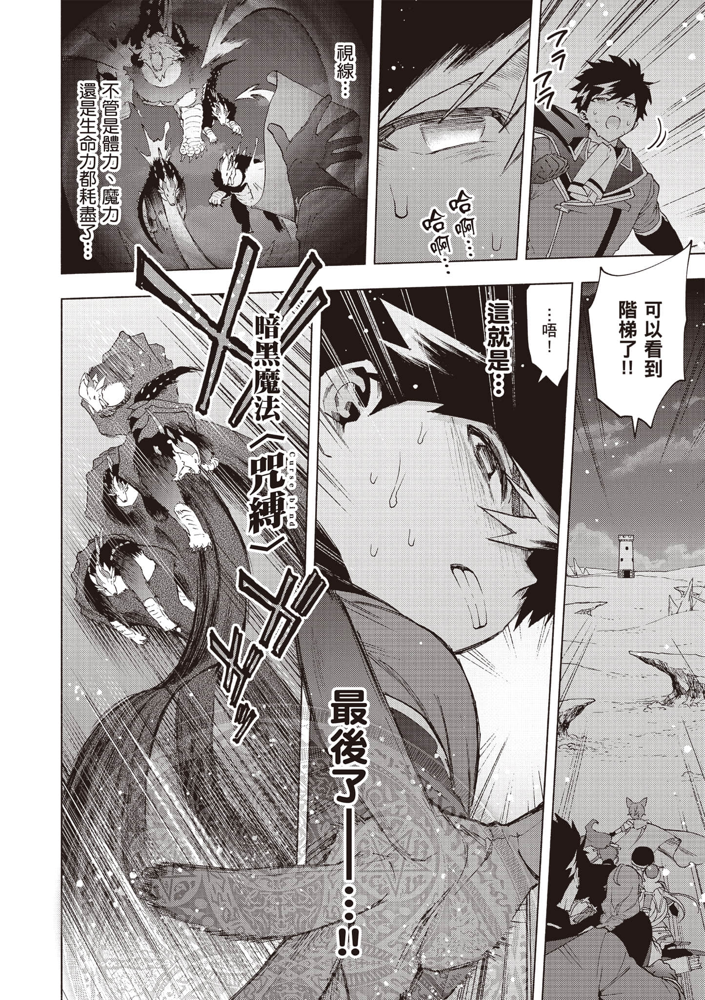 第 73 页