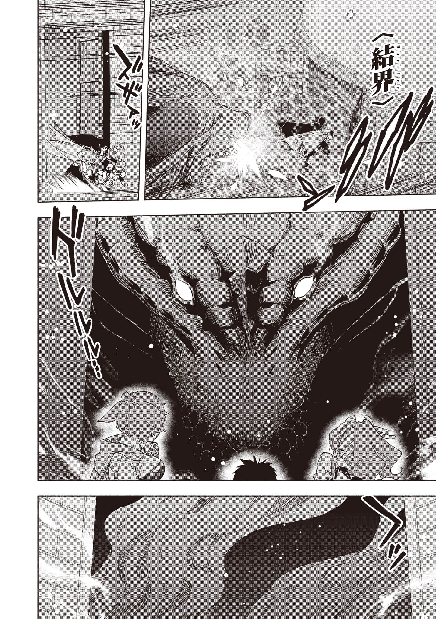 第 77 页