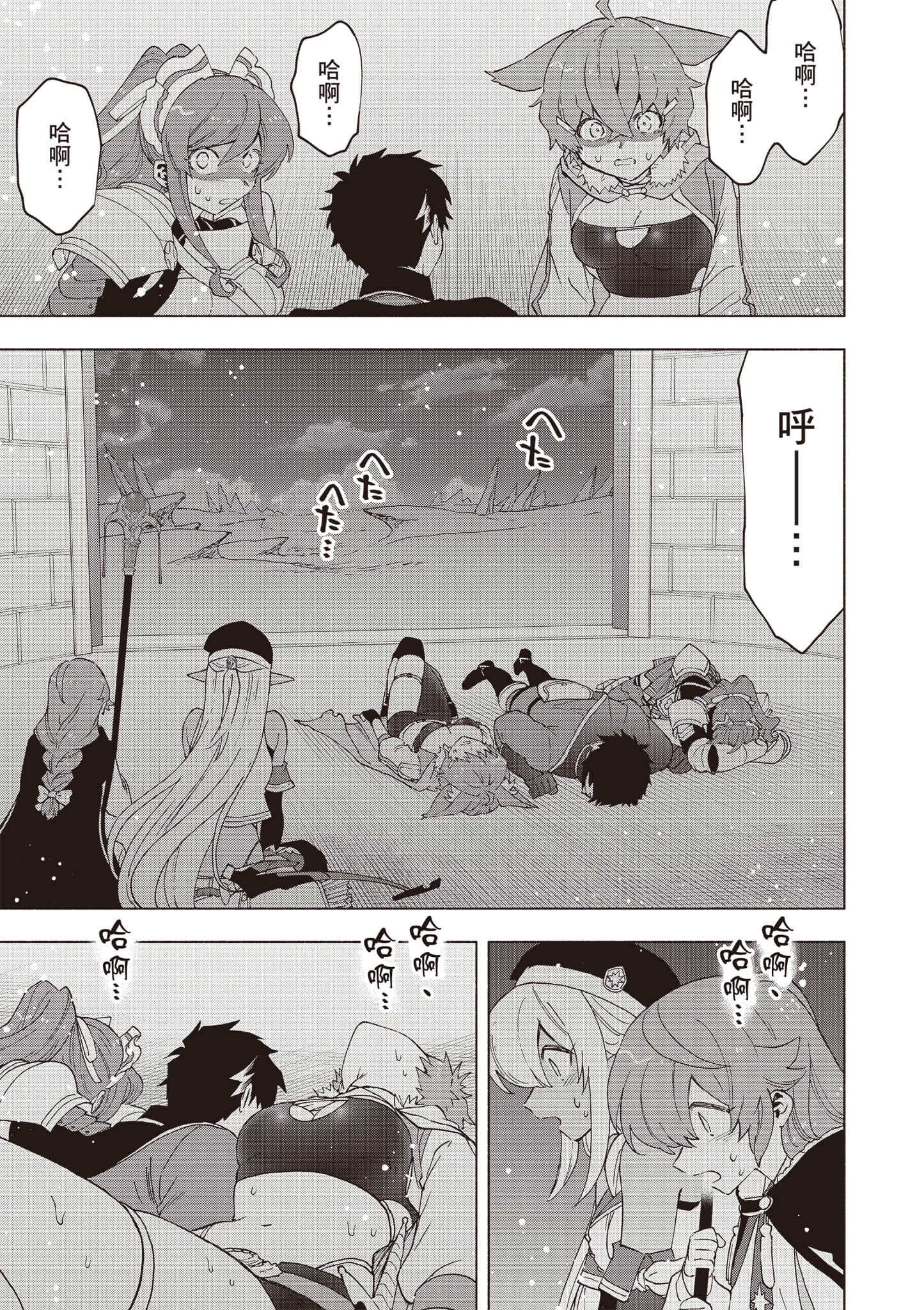 第 78 页