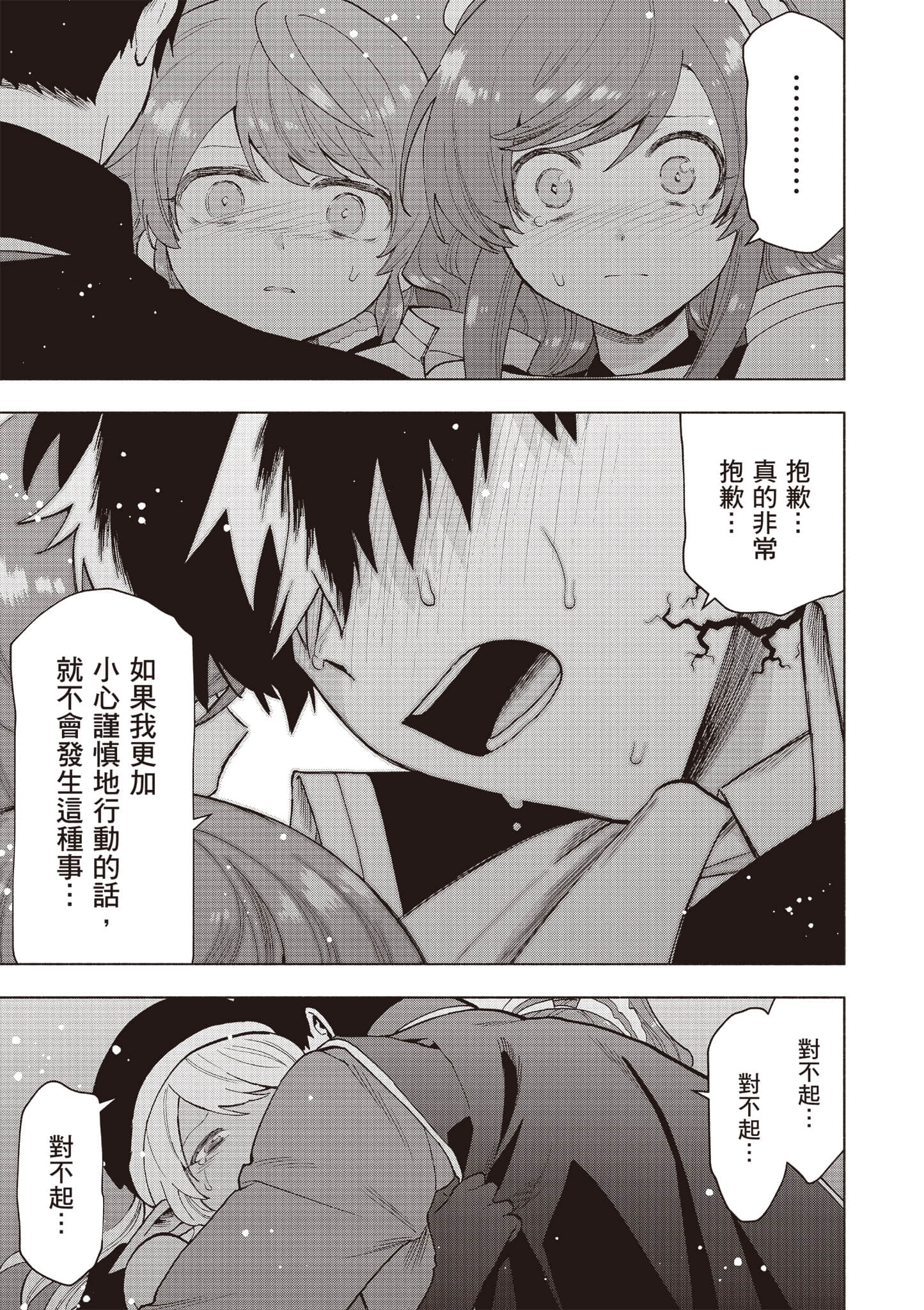 第 82 页