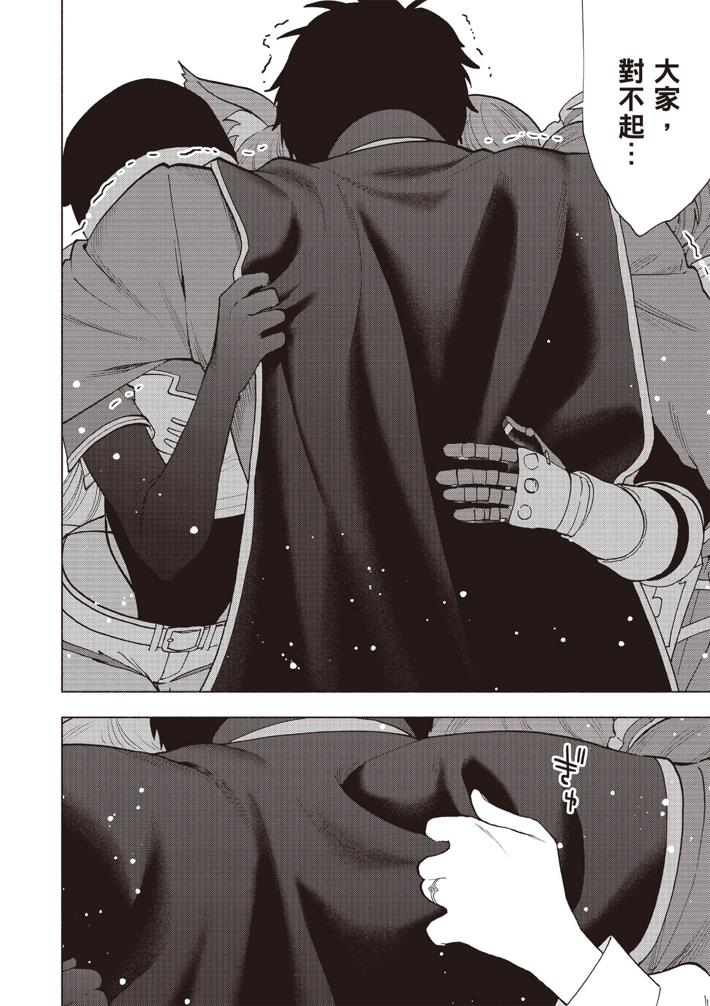 第 83 页