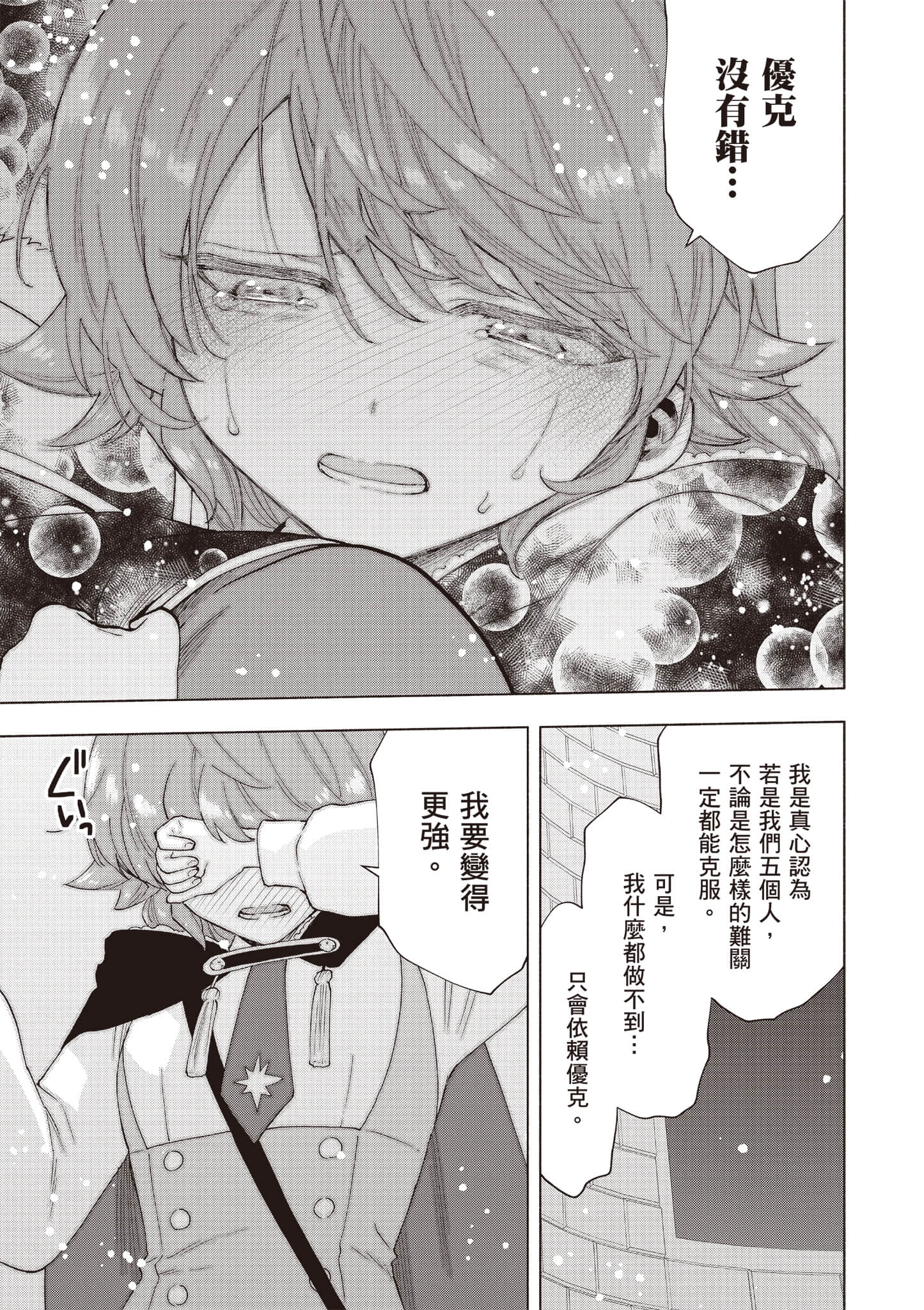 第 84 页