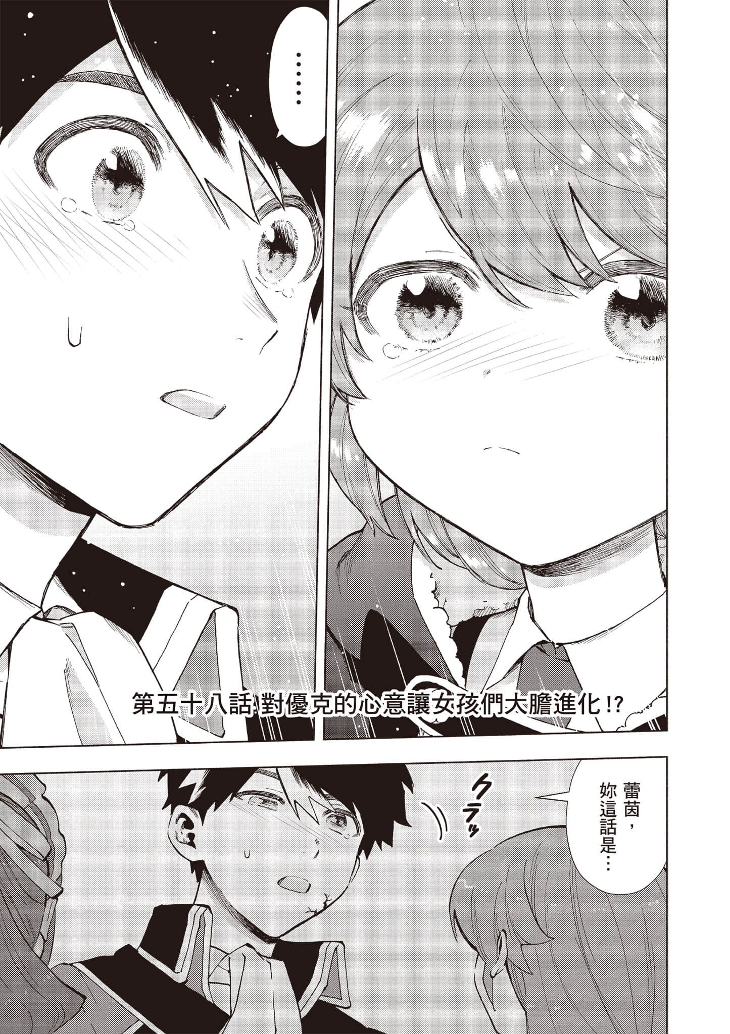 第 86 页