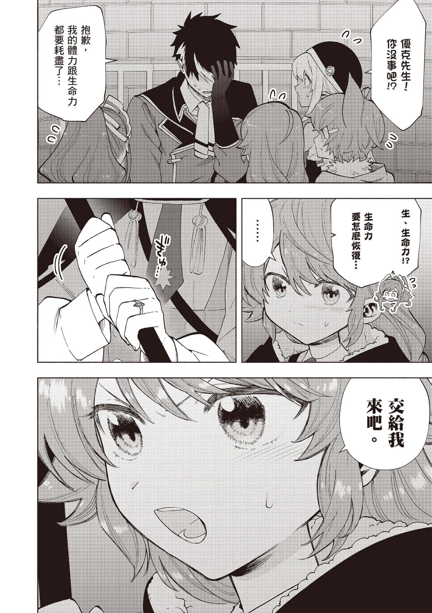 第 87 页