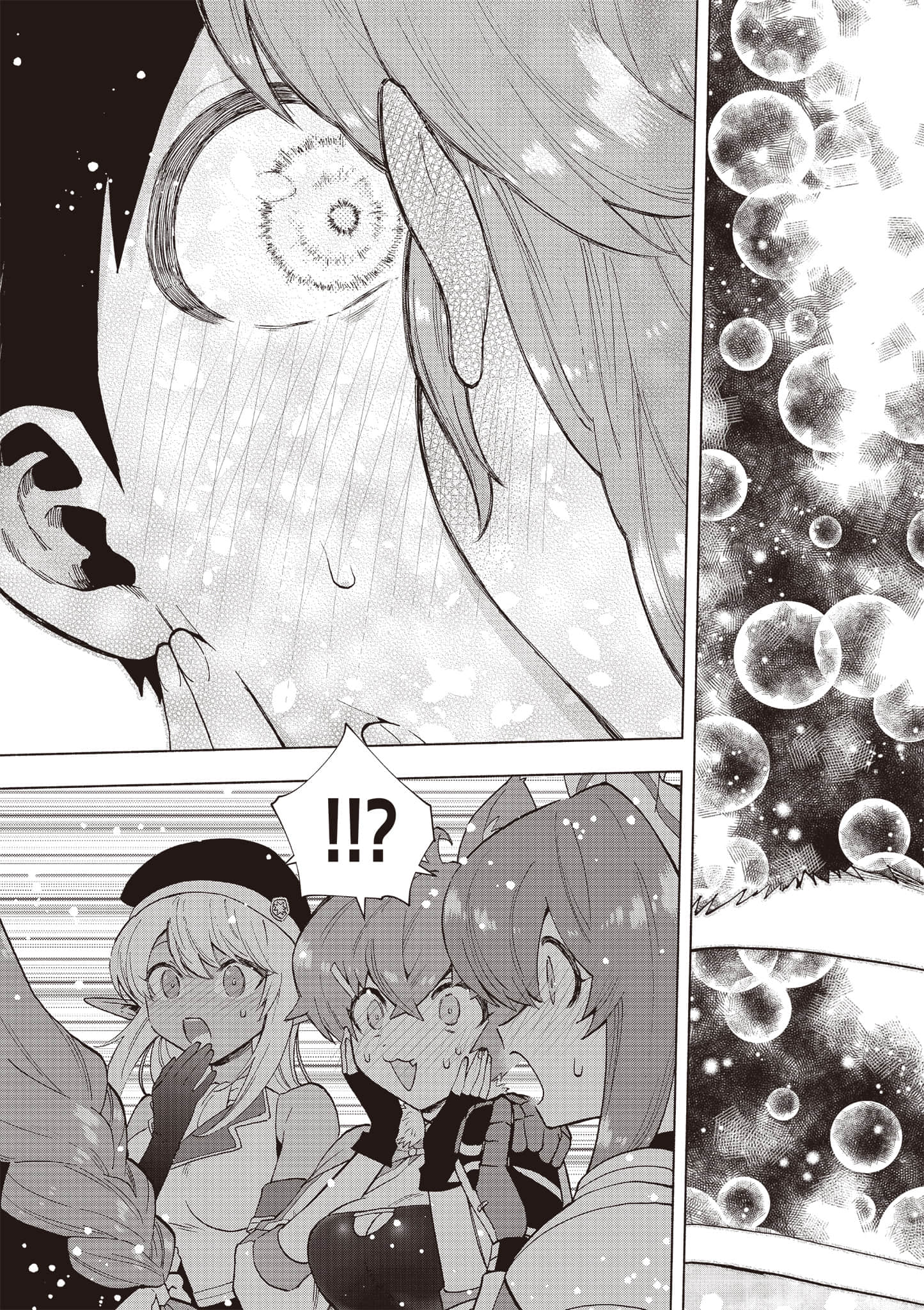 第 90 页