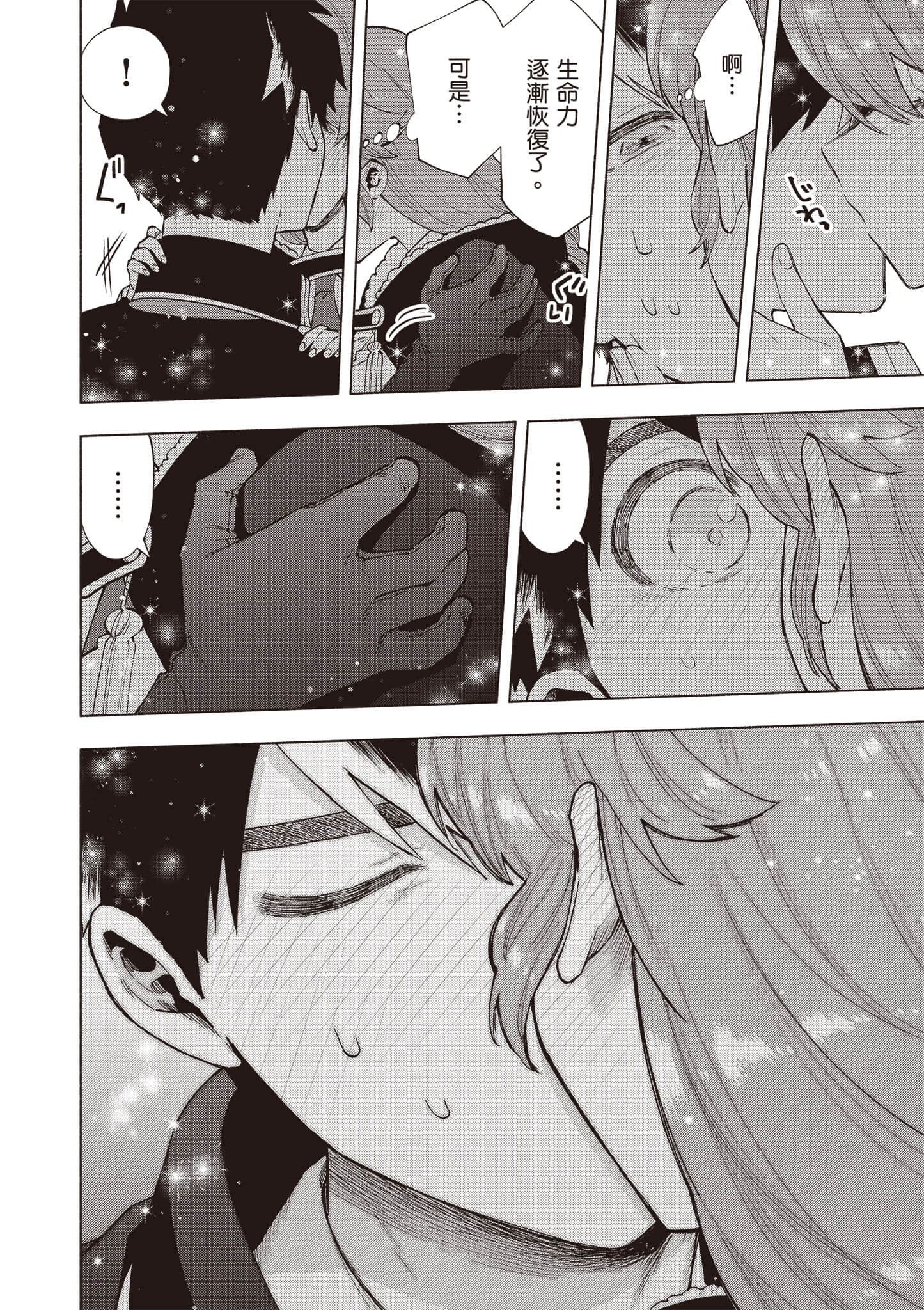 第 91 页