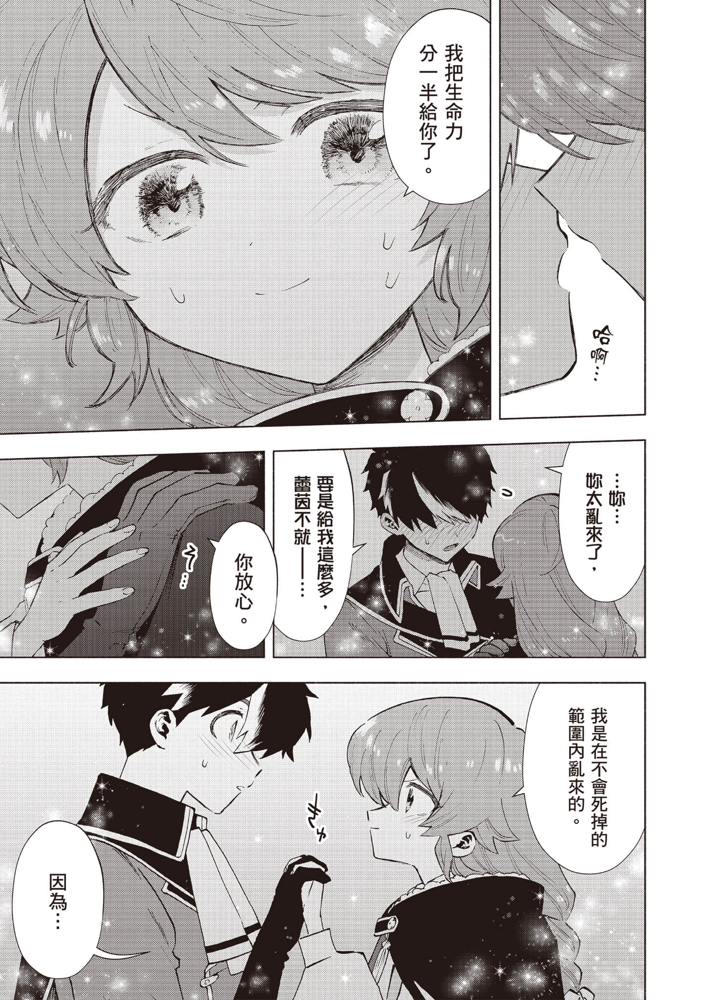 第 92 页