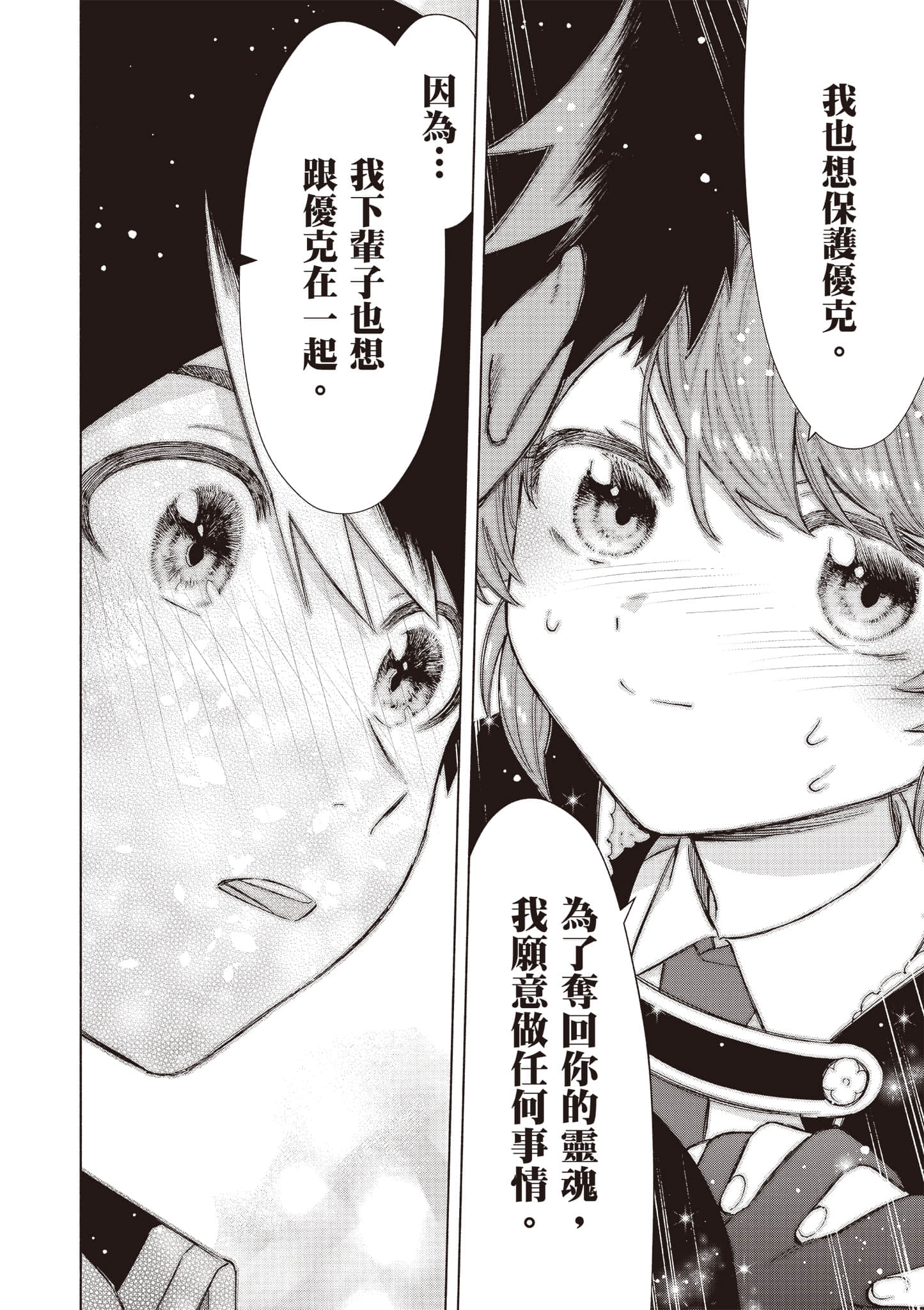 第 93 页