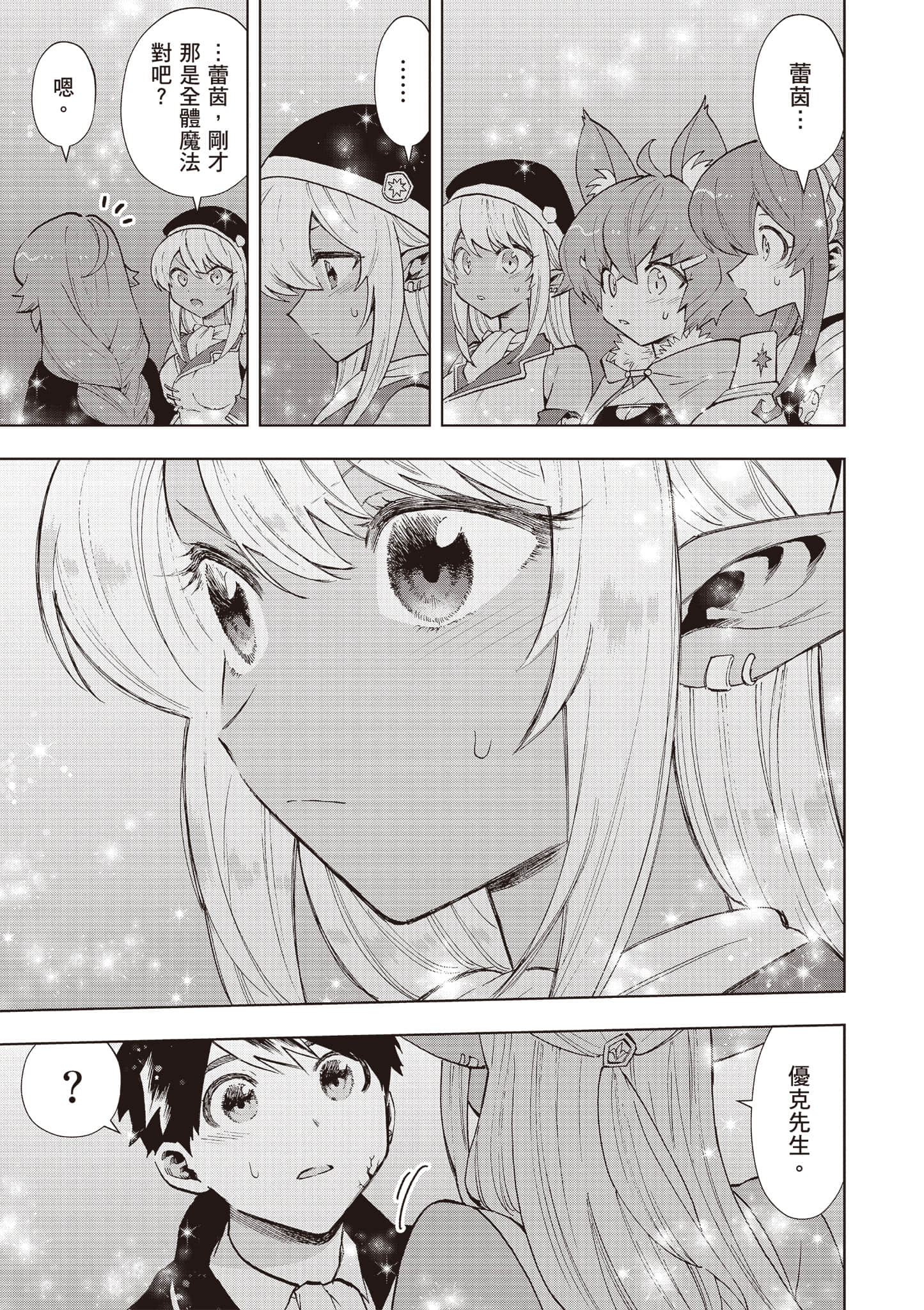 第 94 页