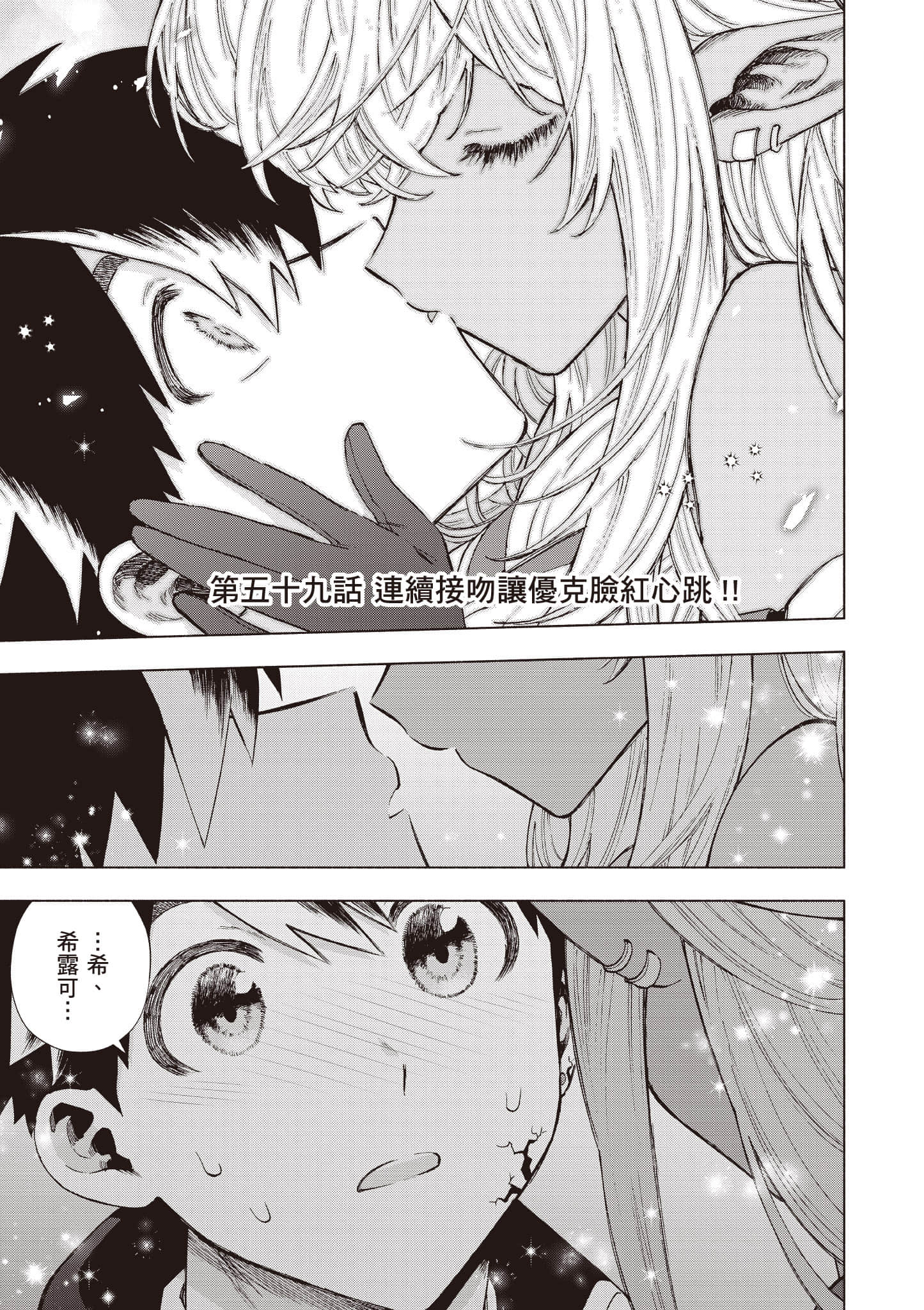 第 98 页