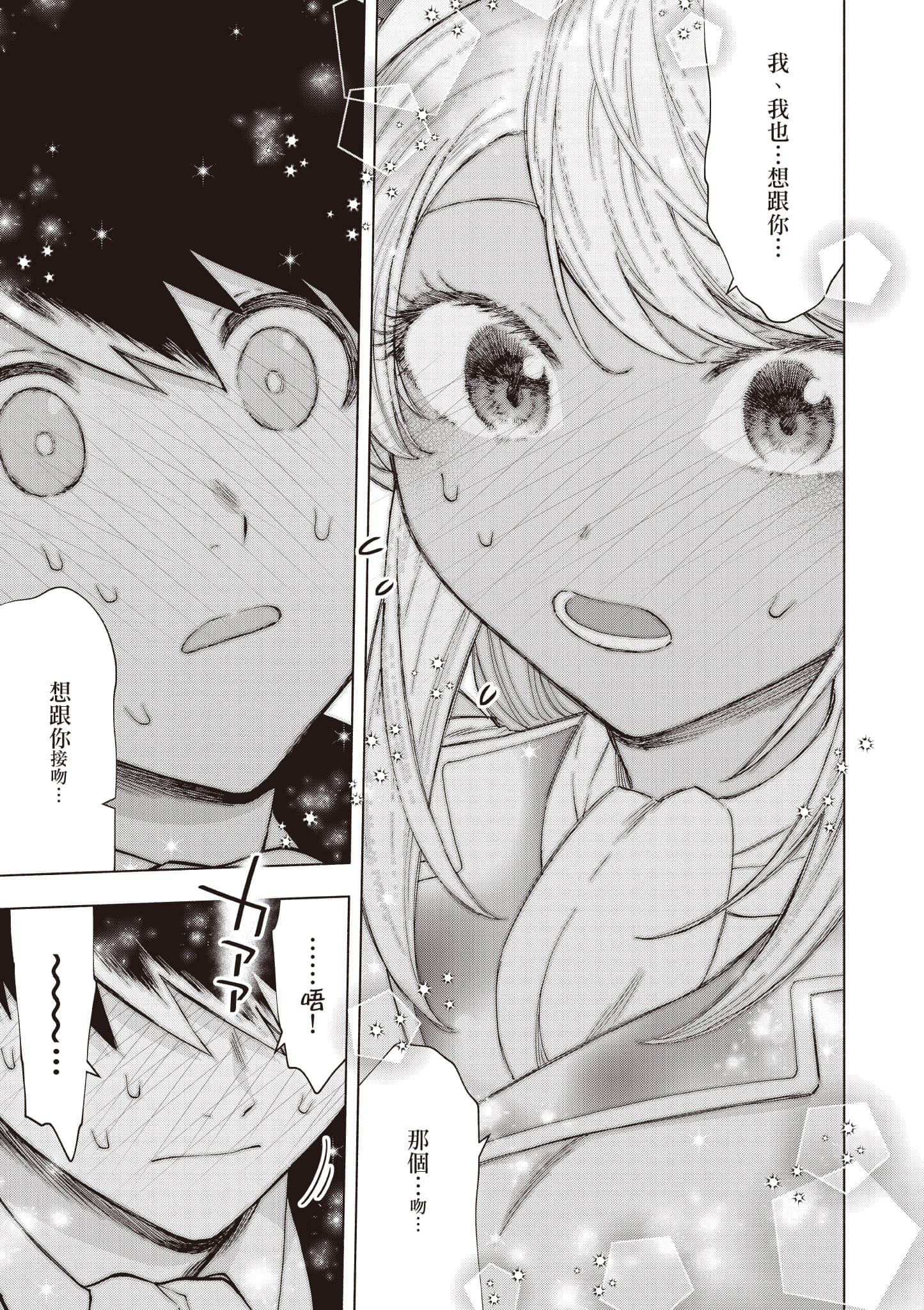 第 100 页