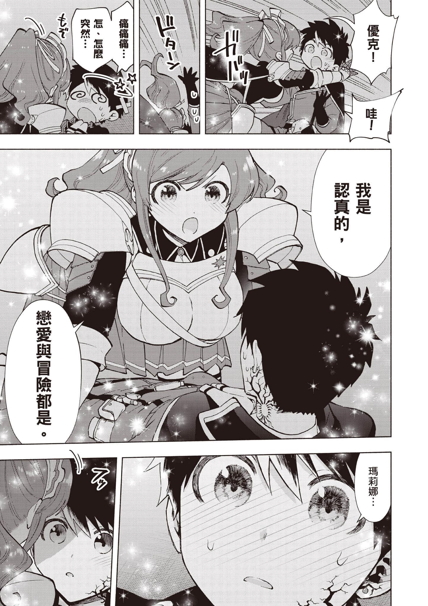 第 102 页