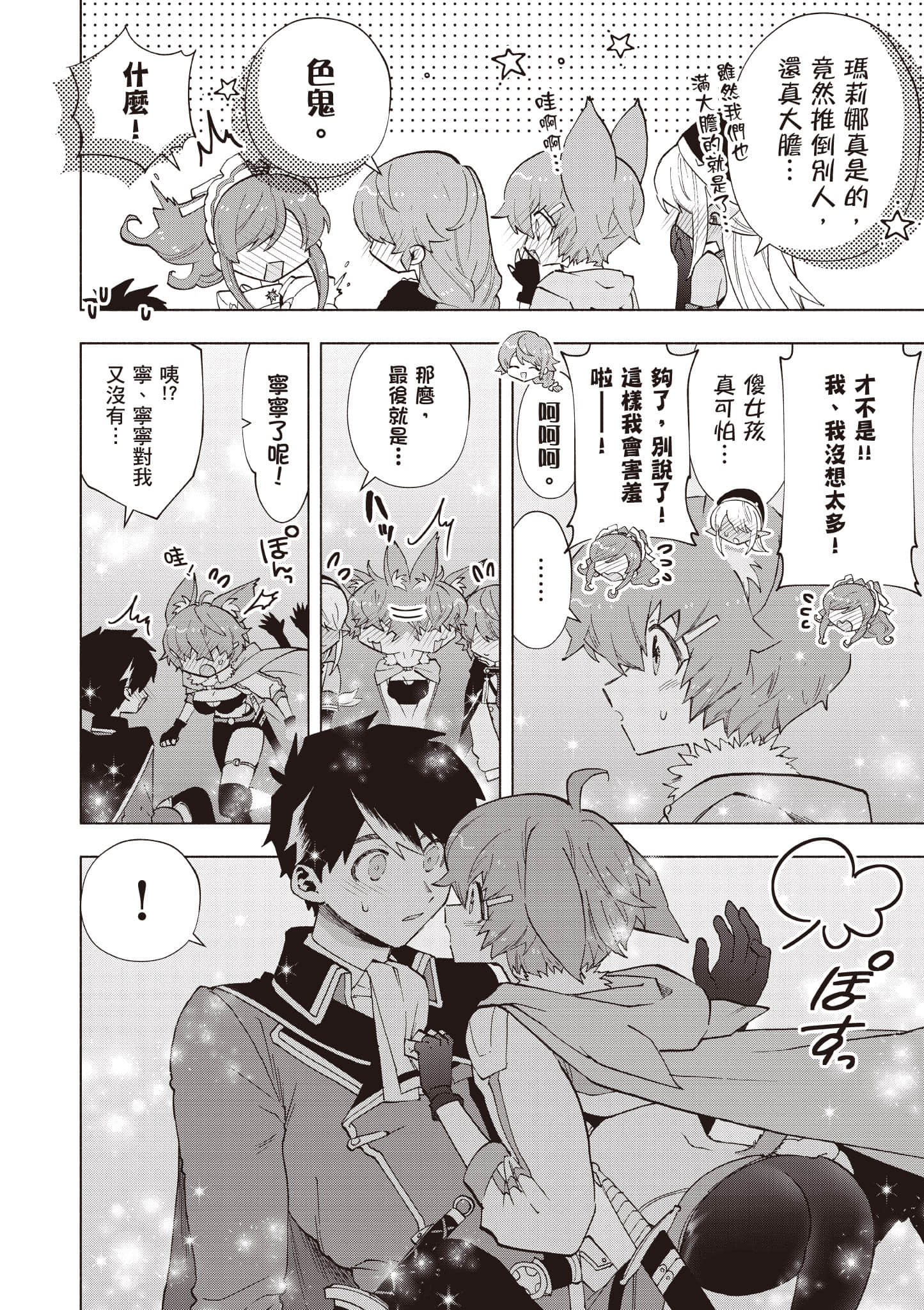 第 105 页