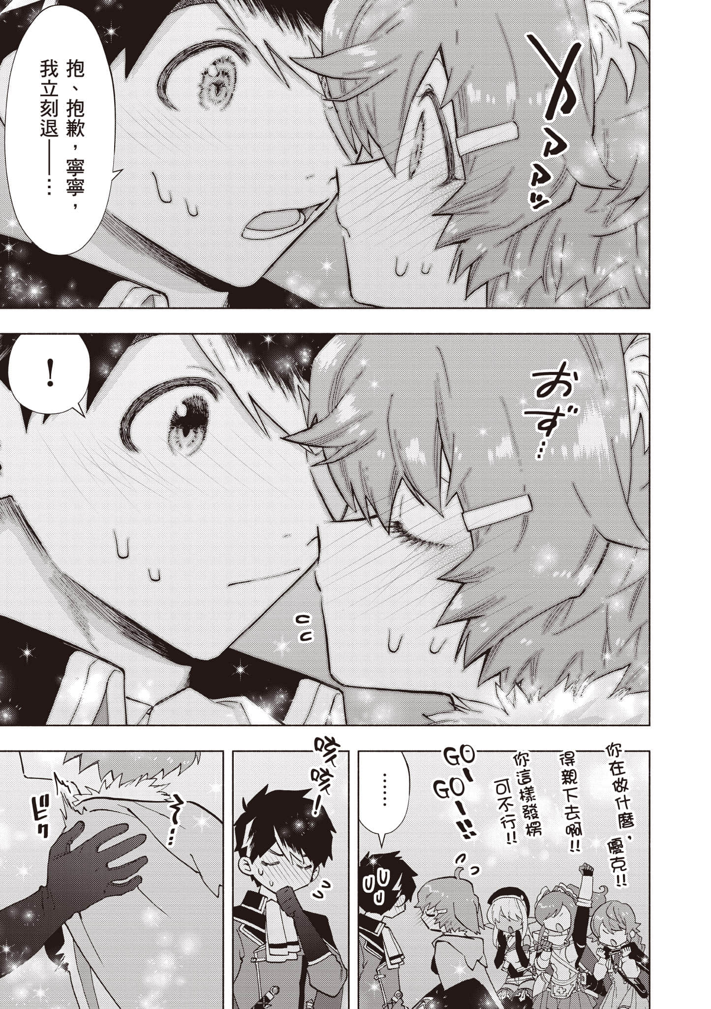 第 106 页
