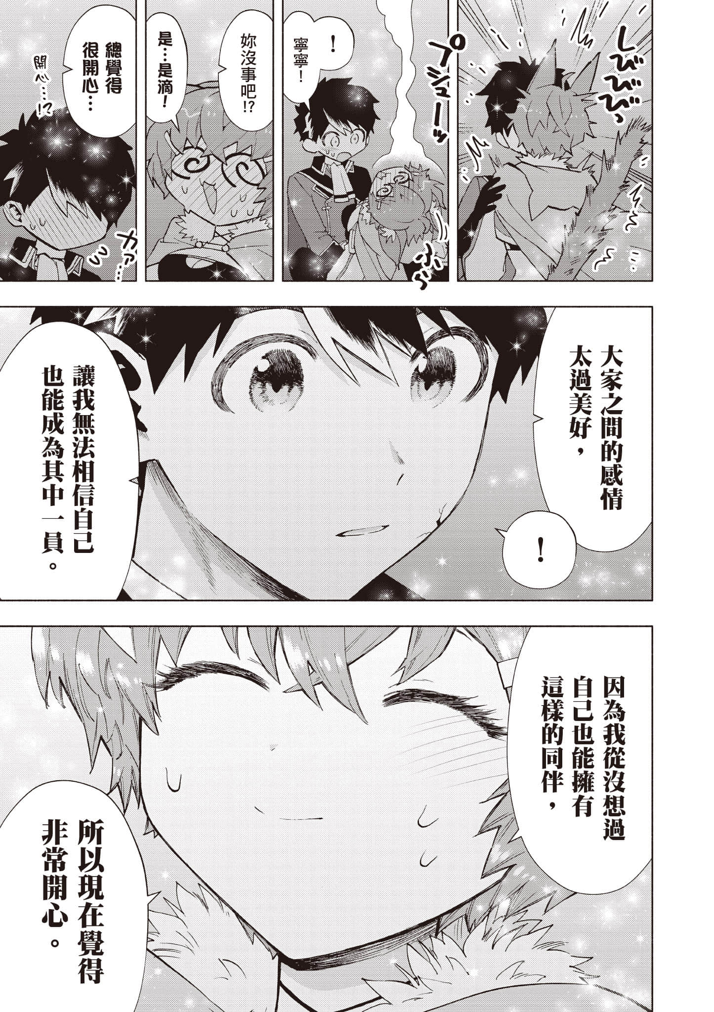 第 108 页