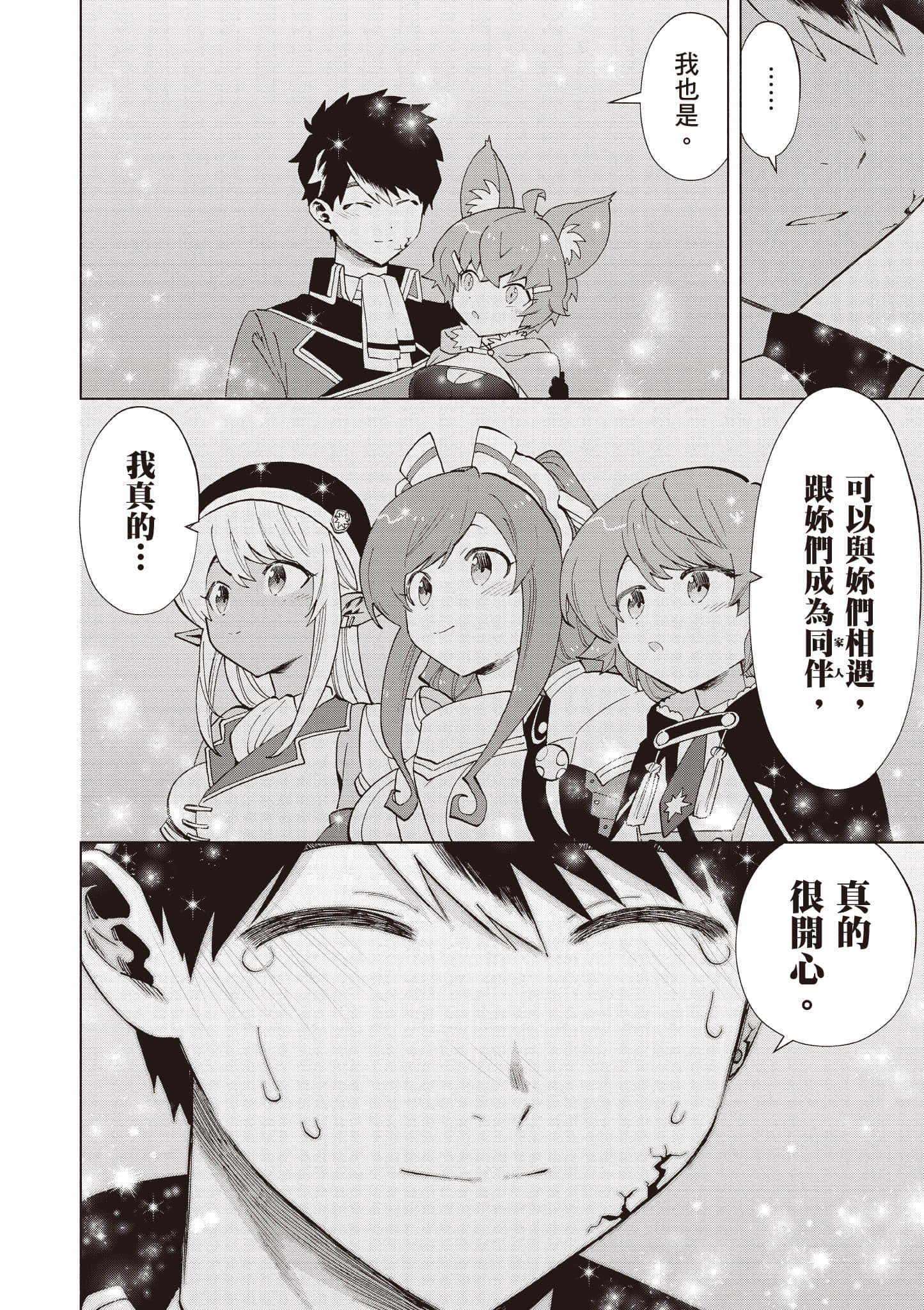 第 109 页