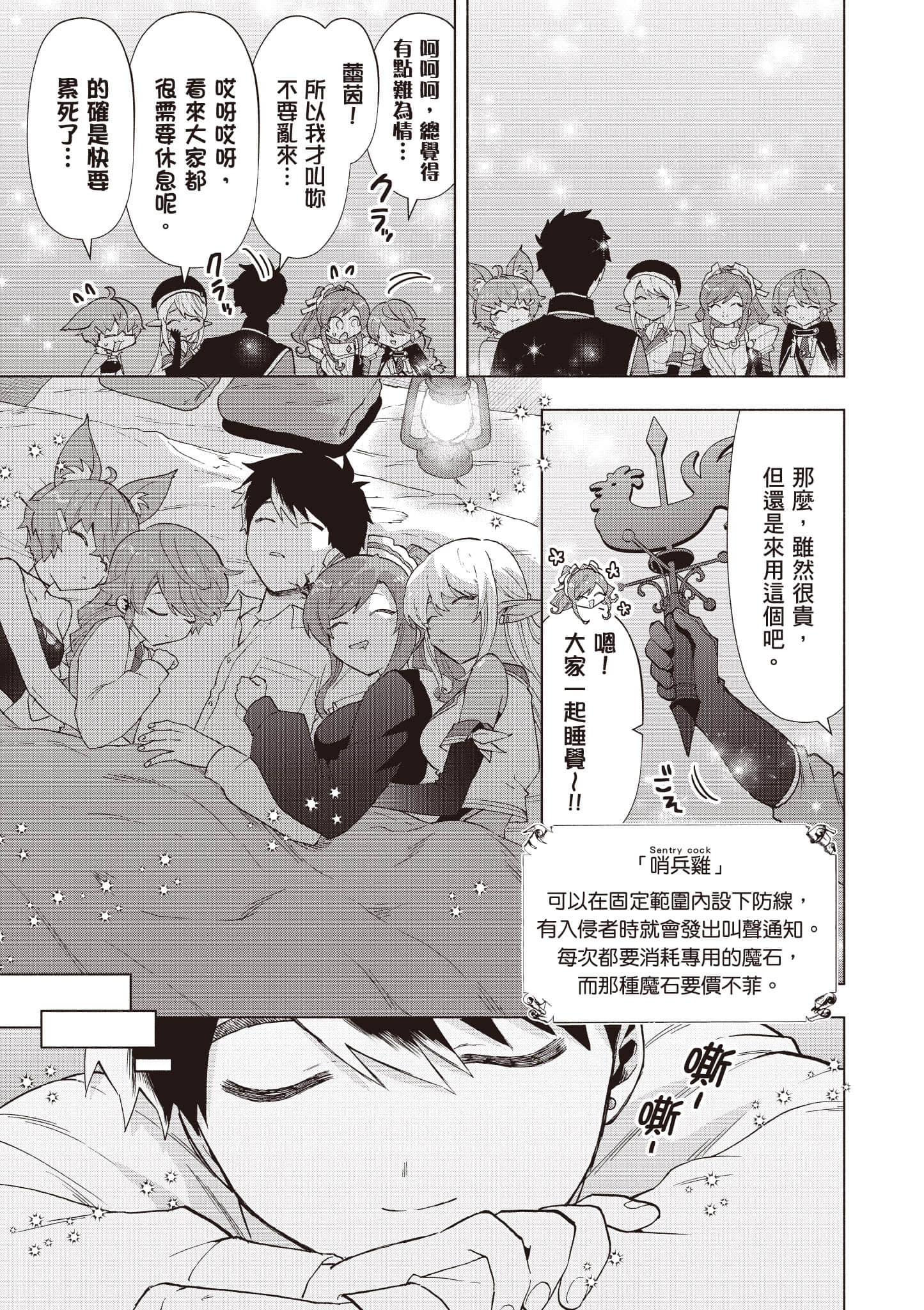第 110 页