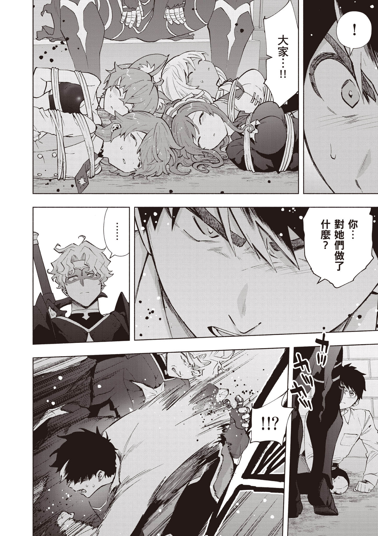 第 115 页