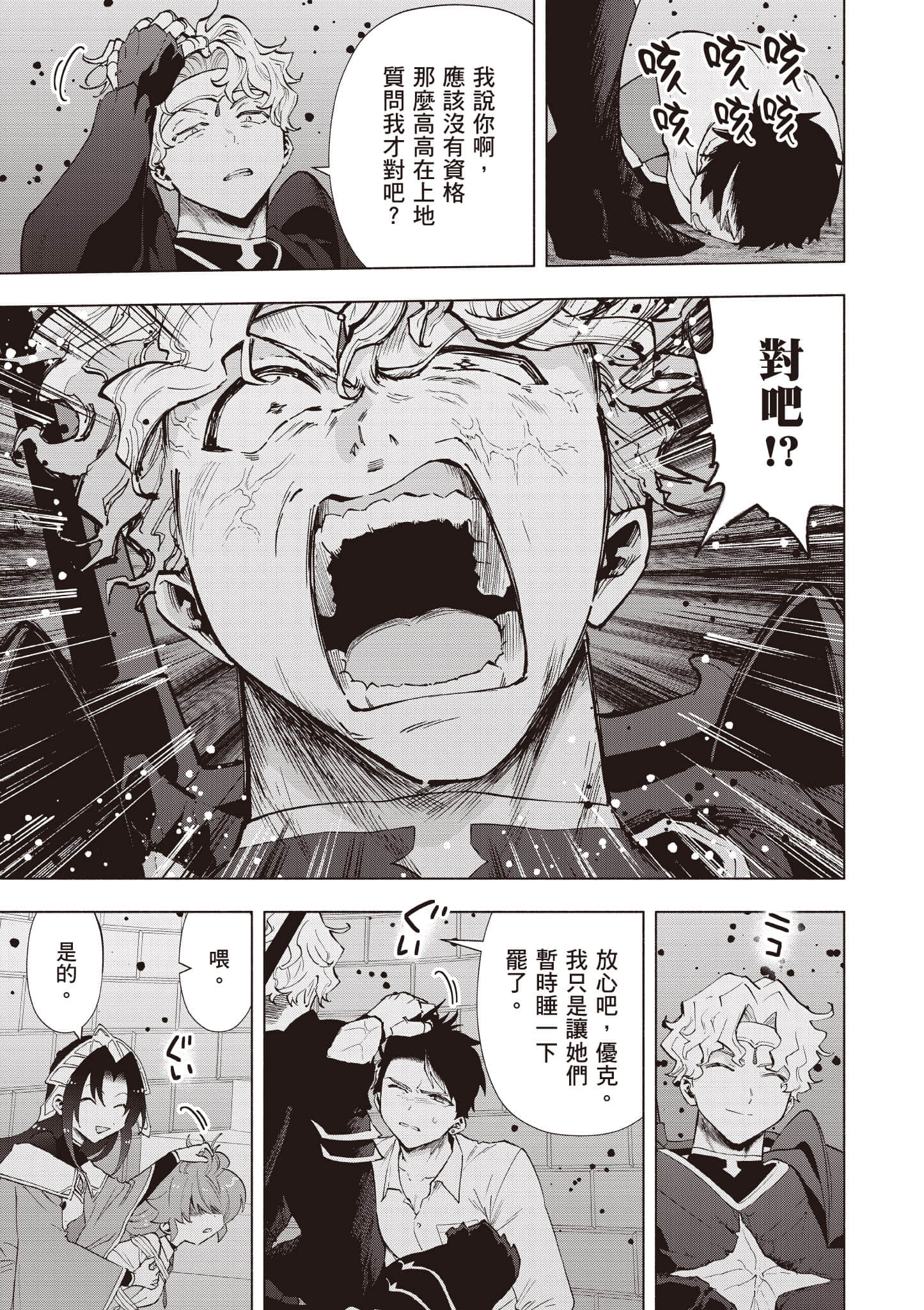第 116 页