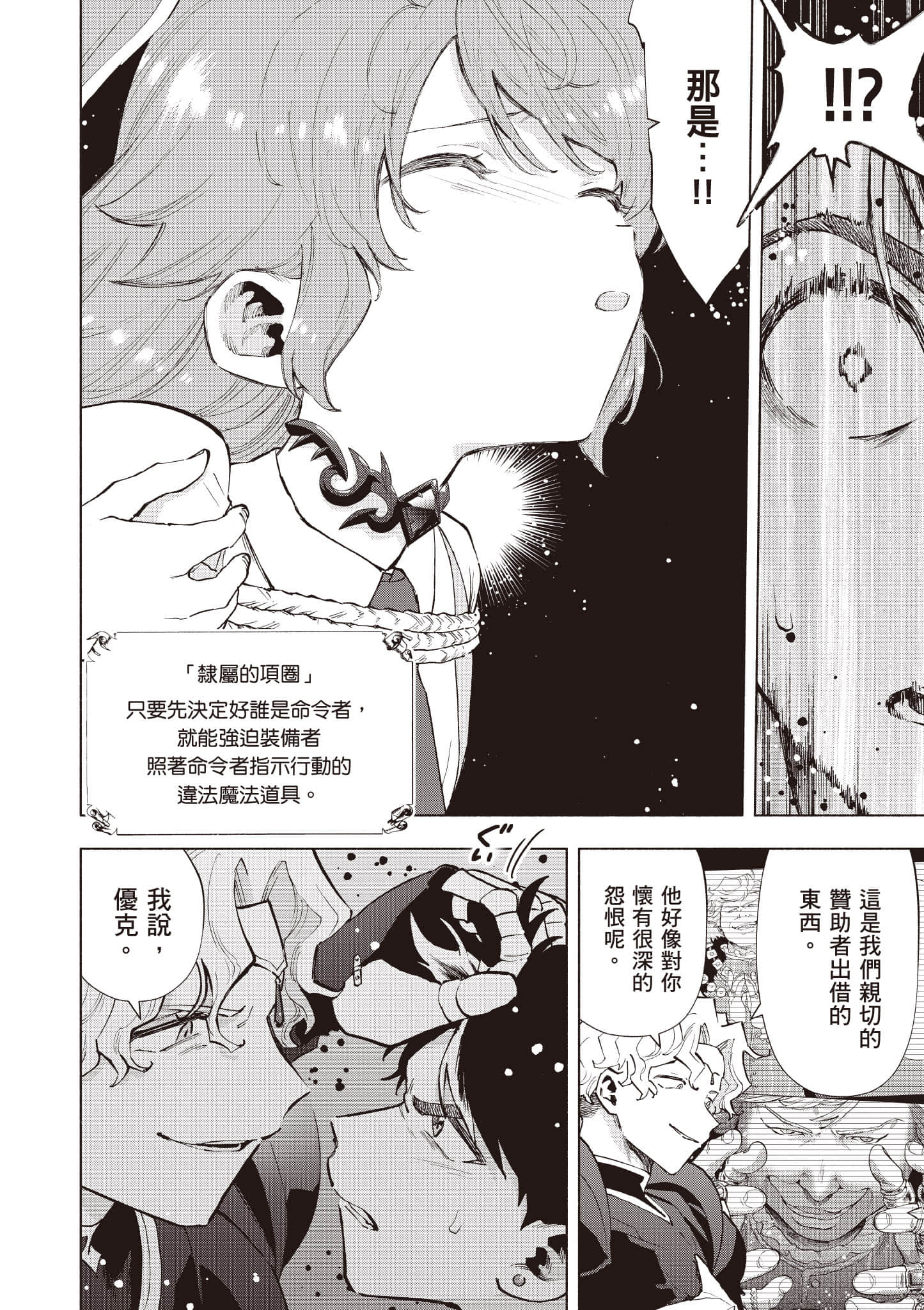 第 117 页