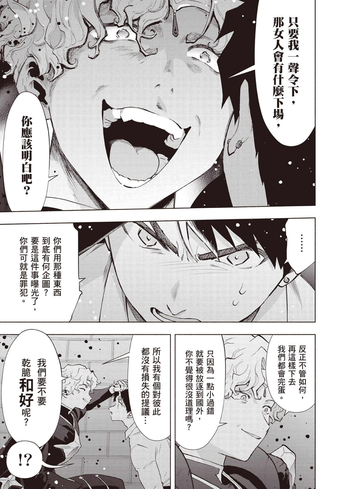 第 118 页