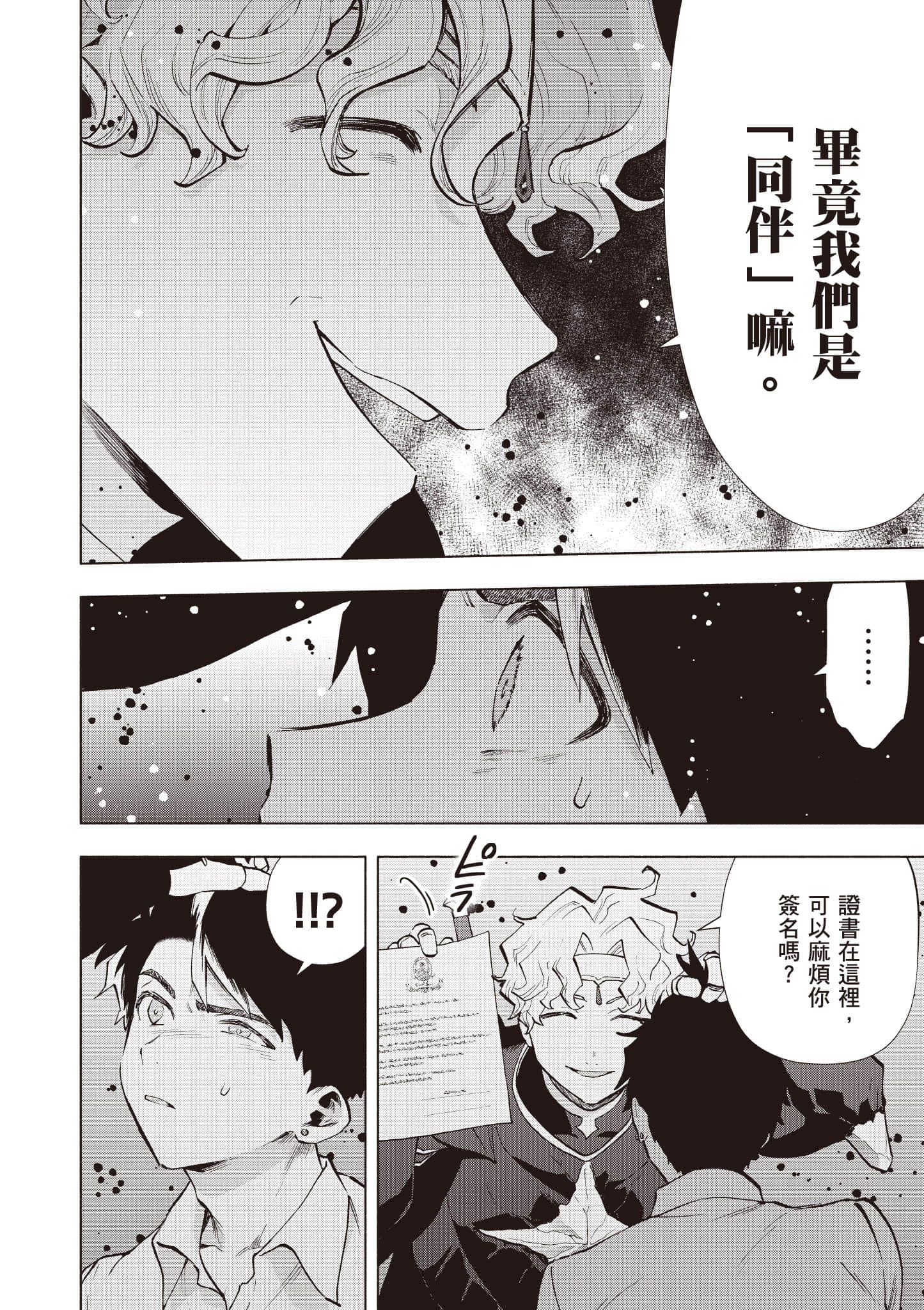 第 119 页