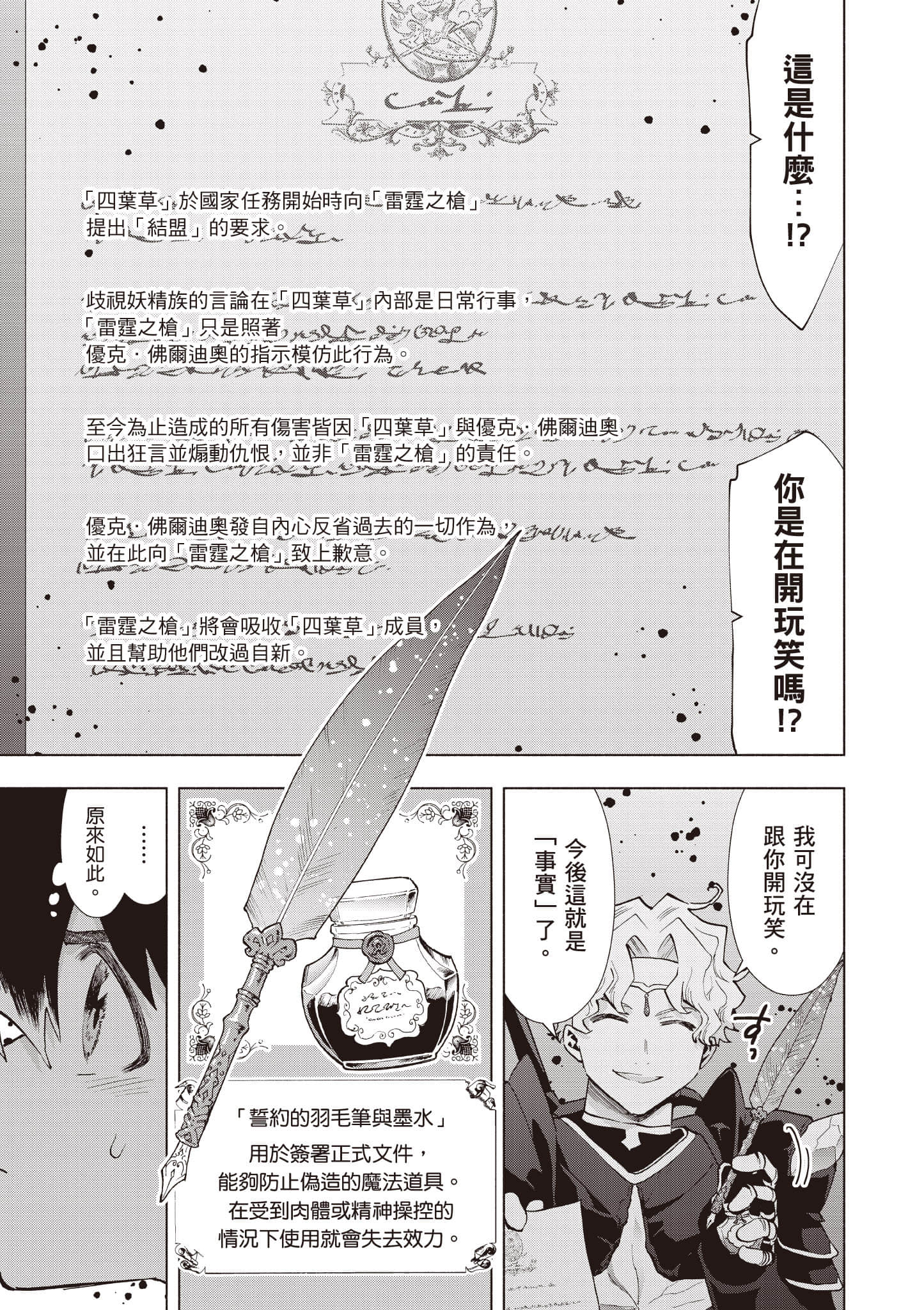第 120 页