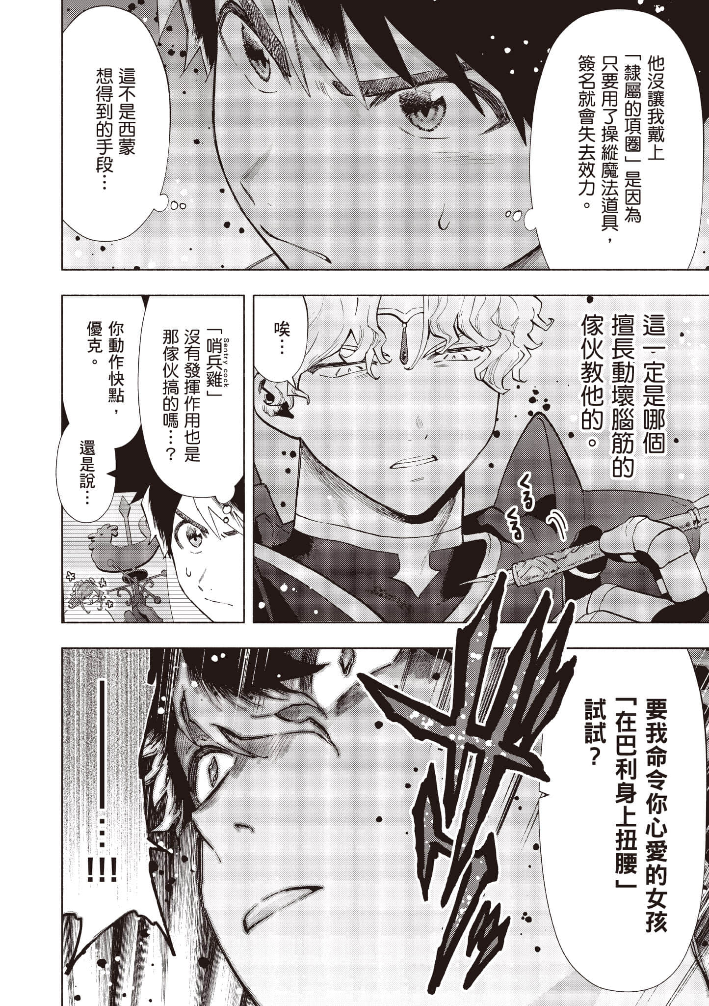 第 121 页