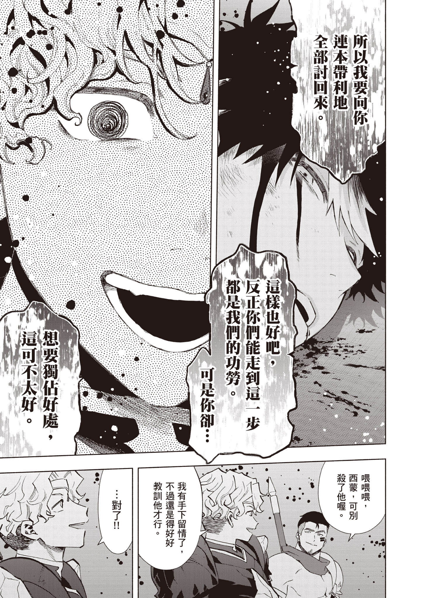第 124 页