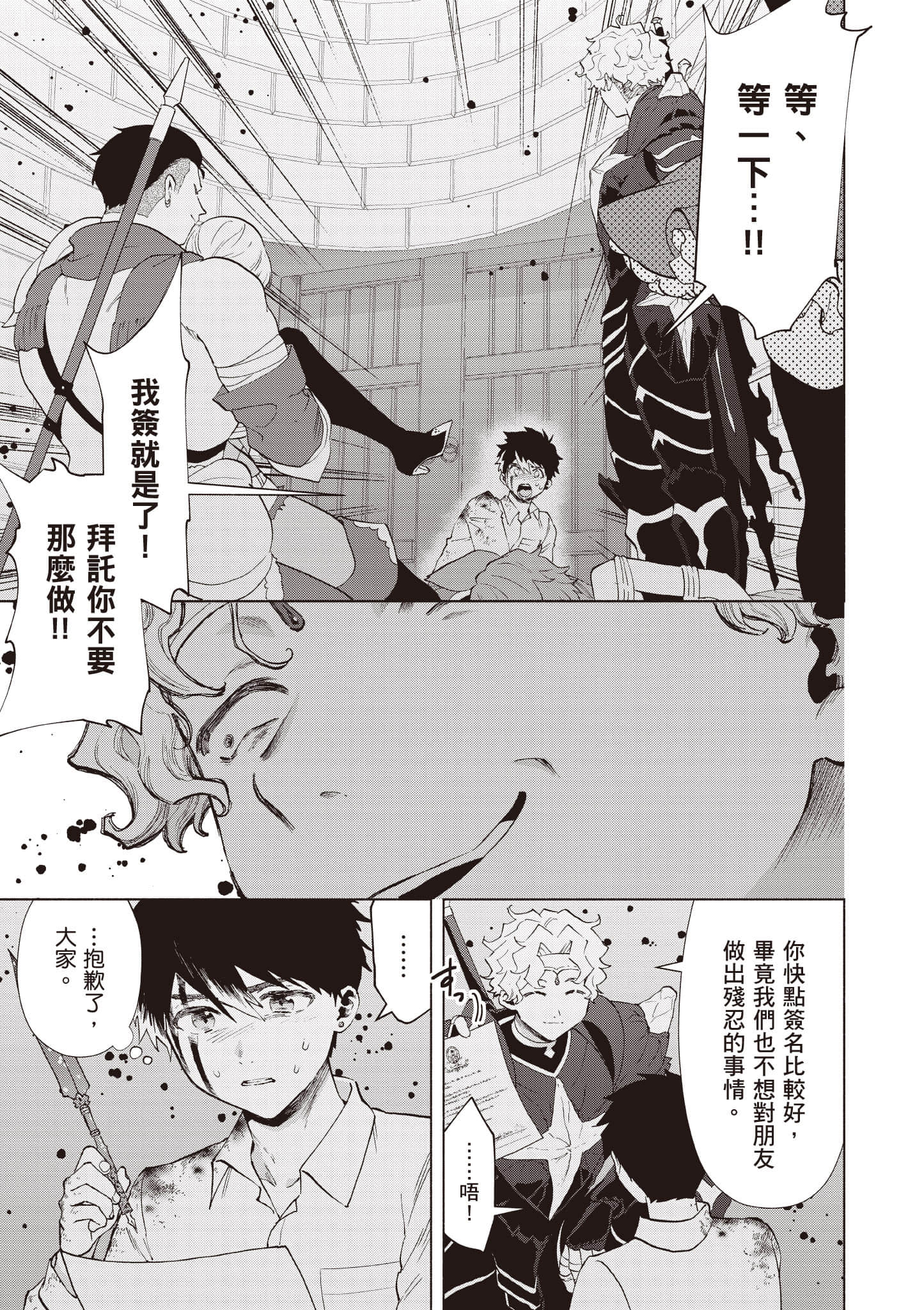 第 128 页