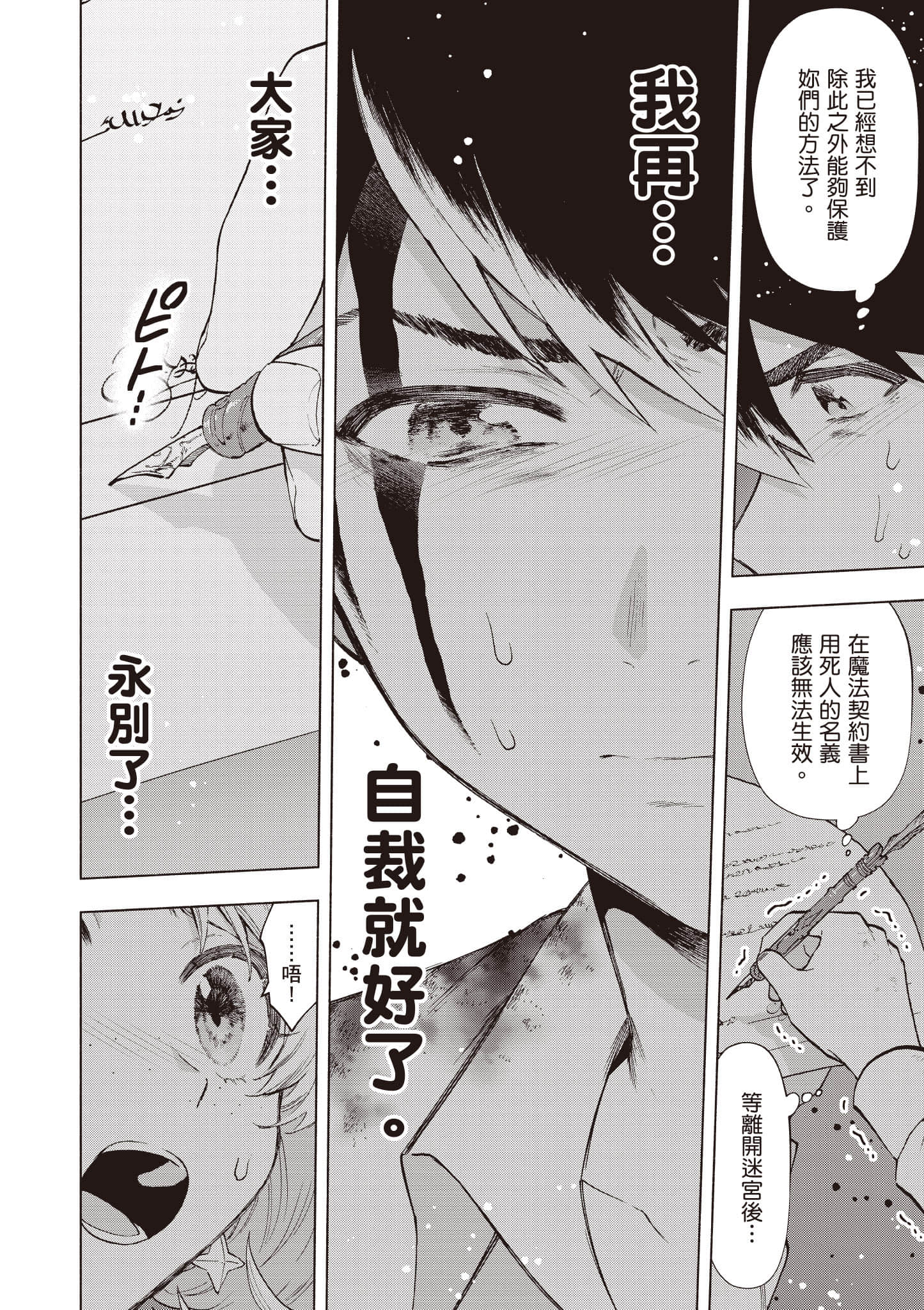第 129 页