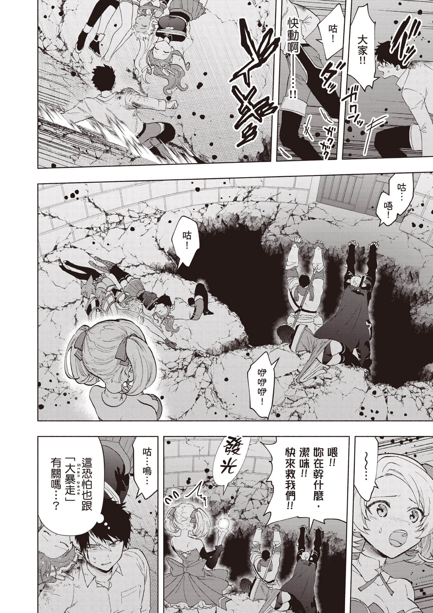 第 133 页