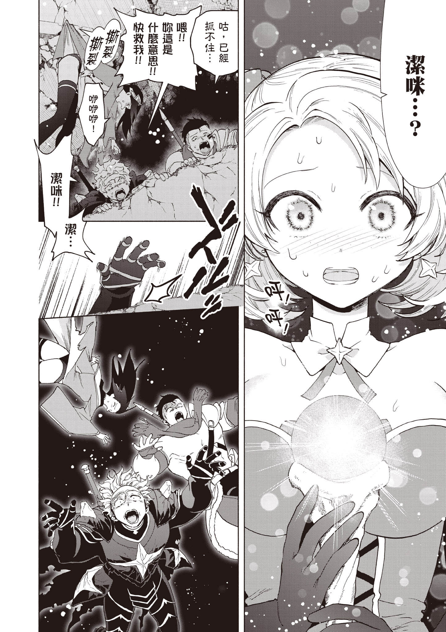 第 137 页