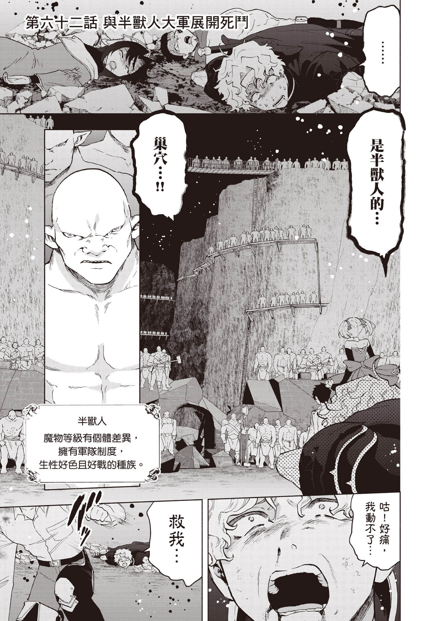 第 140 页