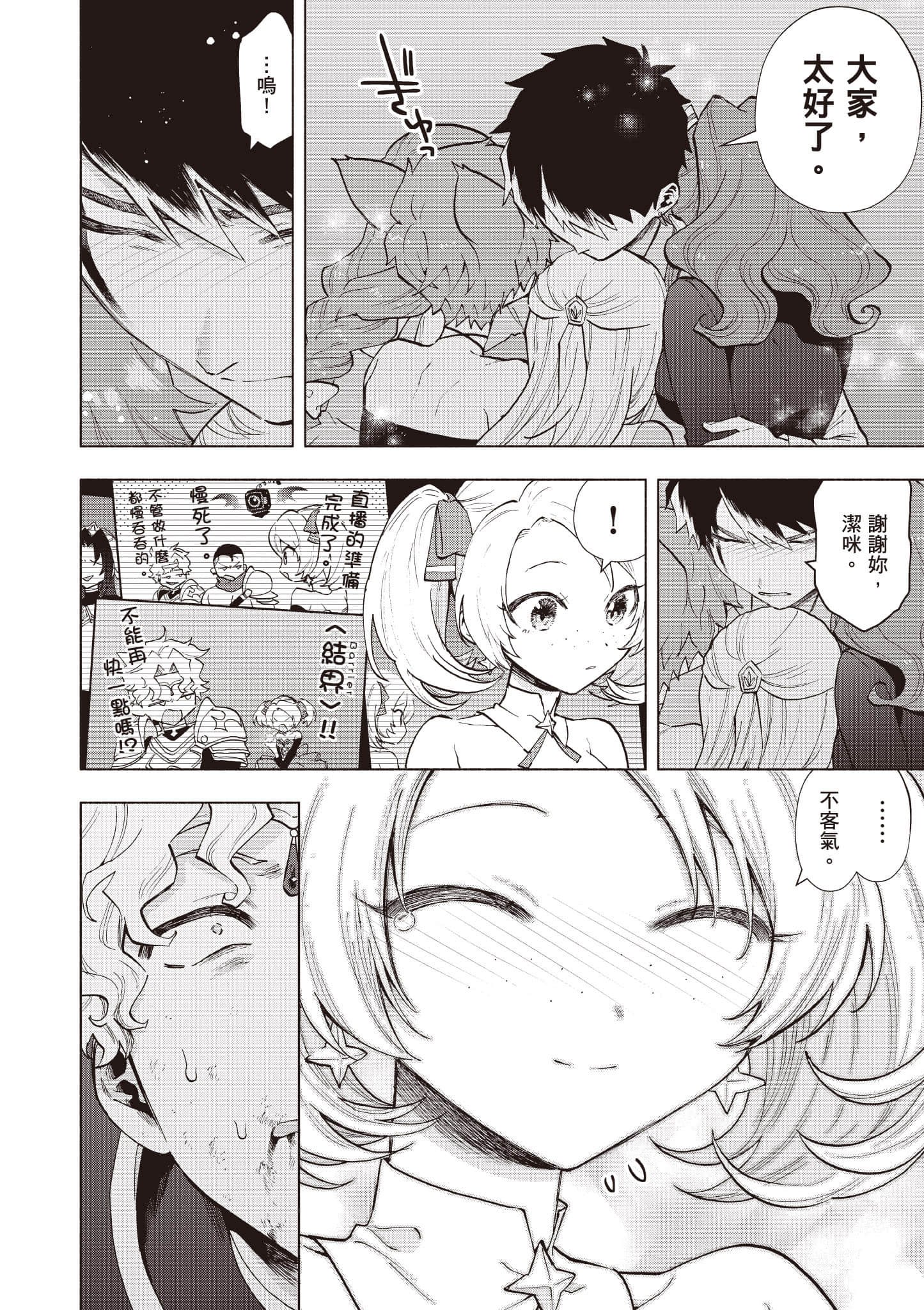 第 141 页