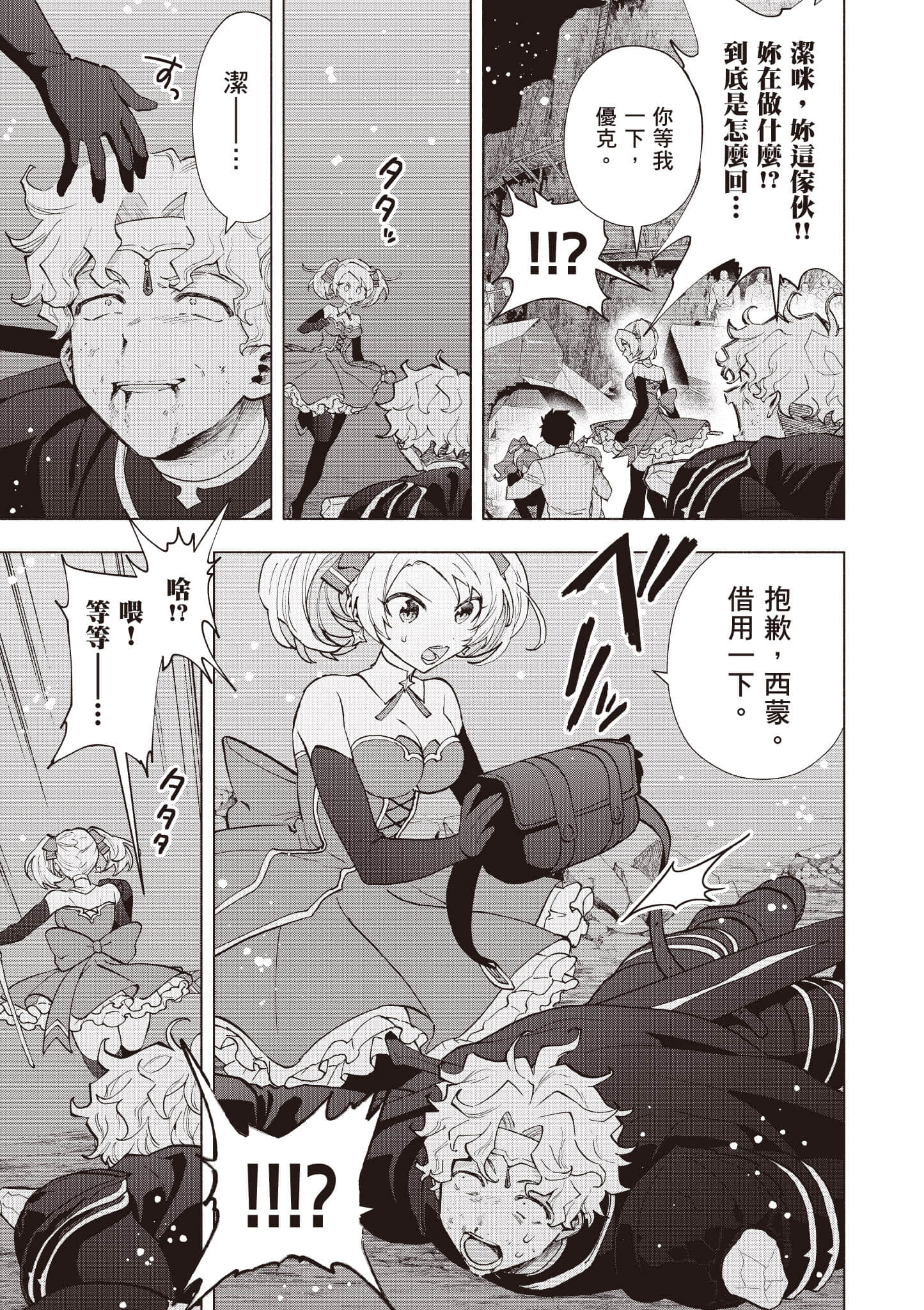 第 142 页