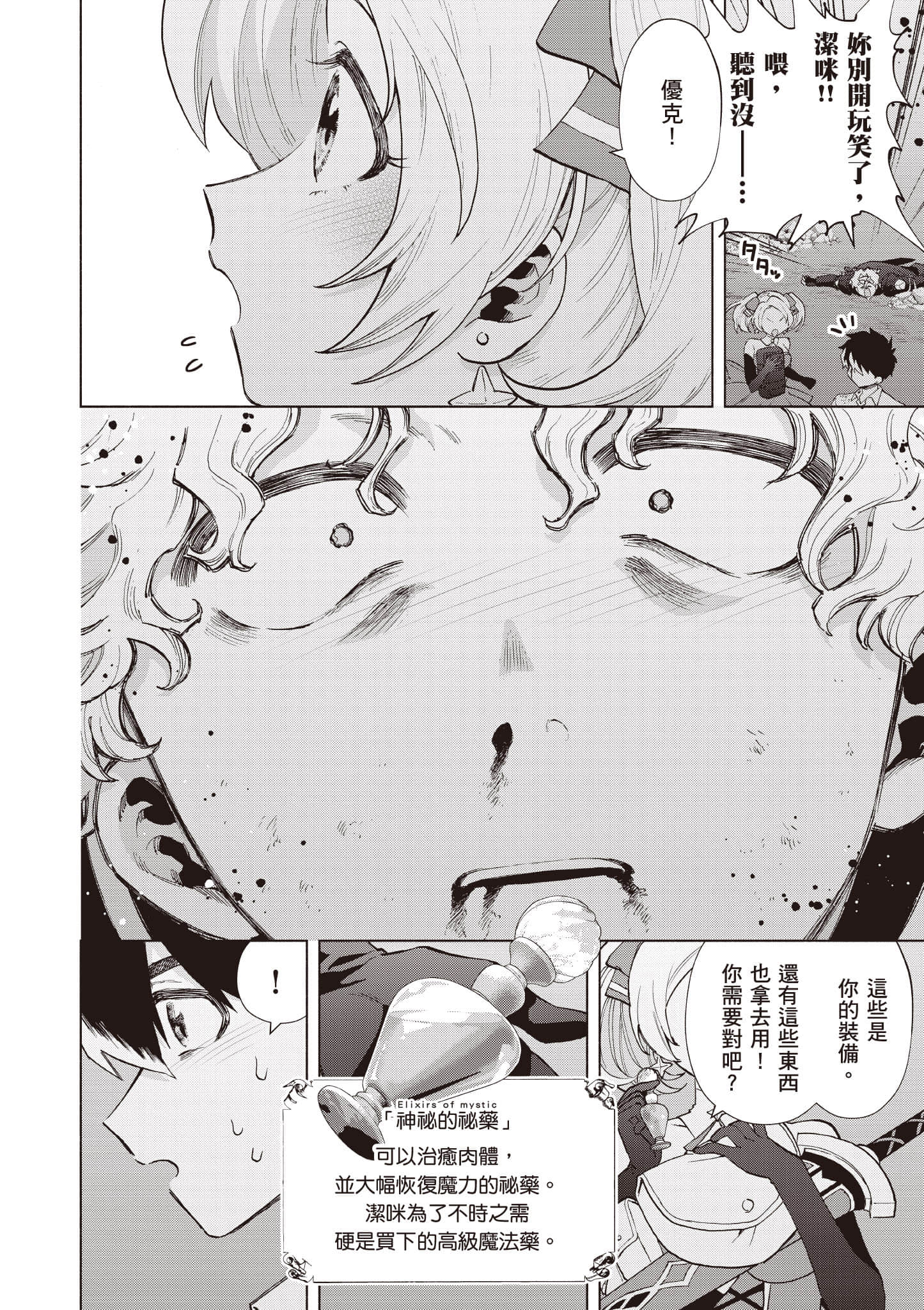 第 143 页