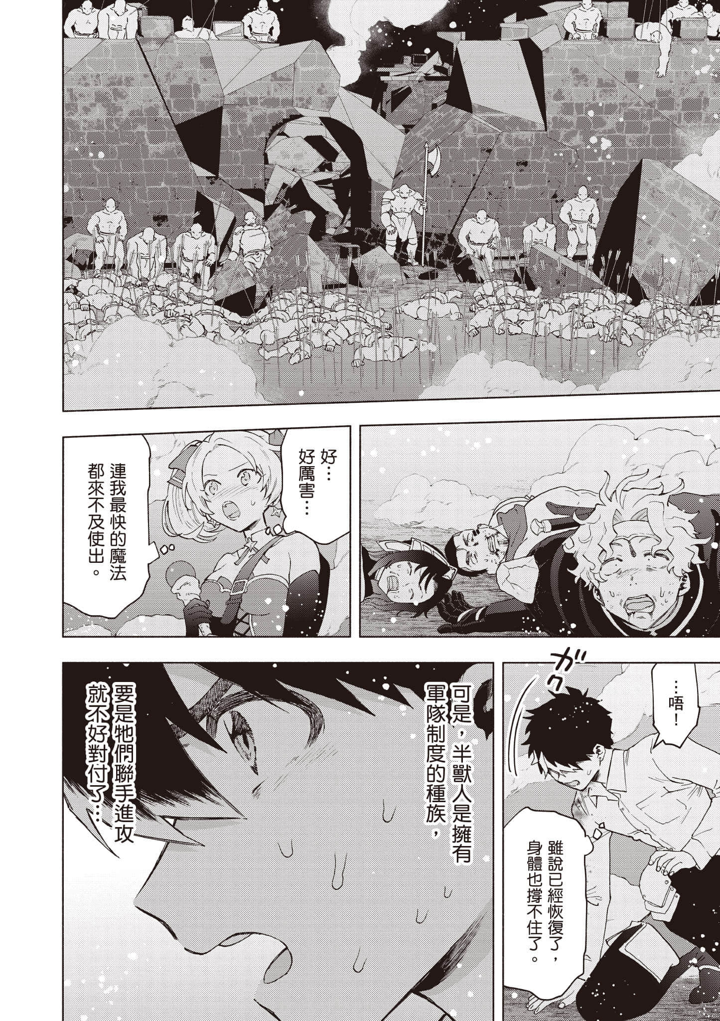 第 149 页