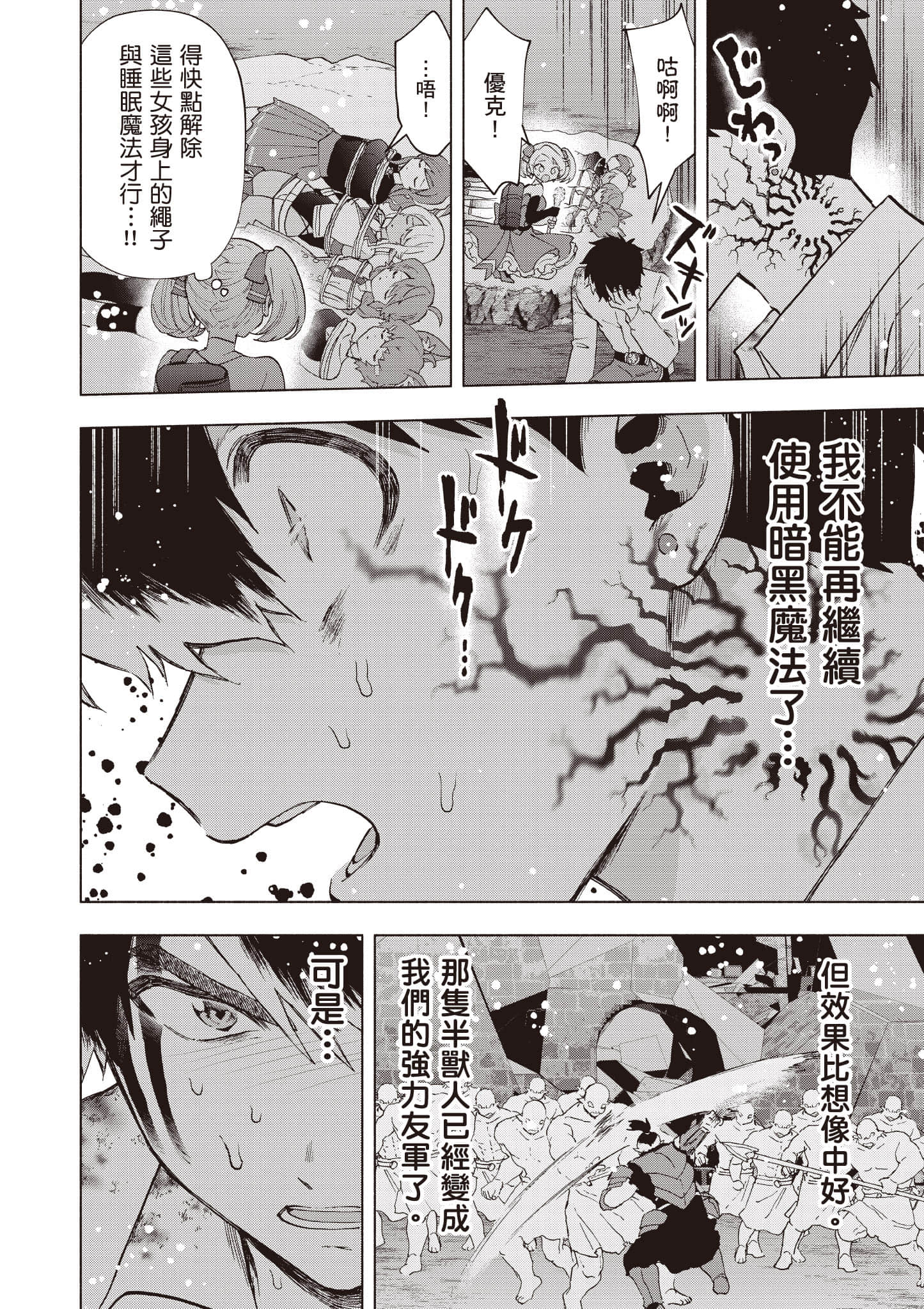 第 151 页
