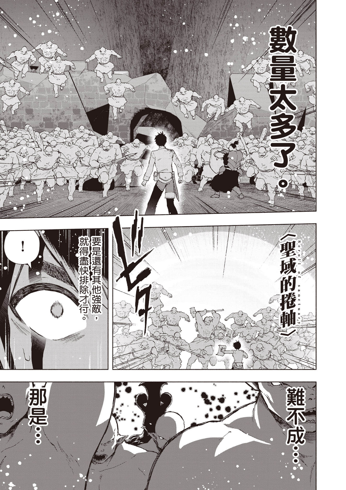 第 152 页
