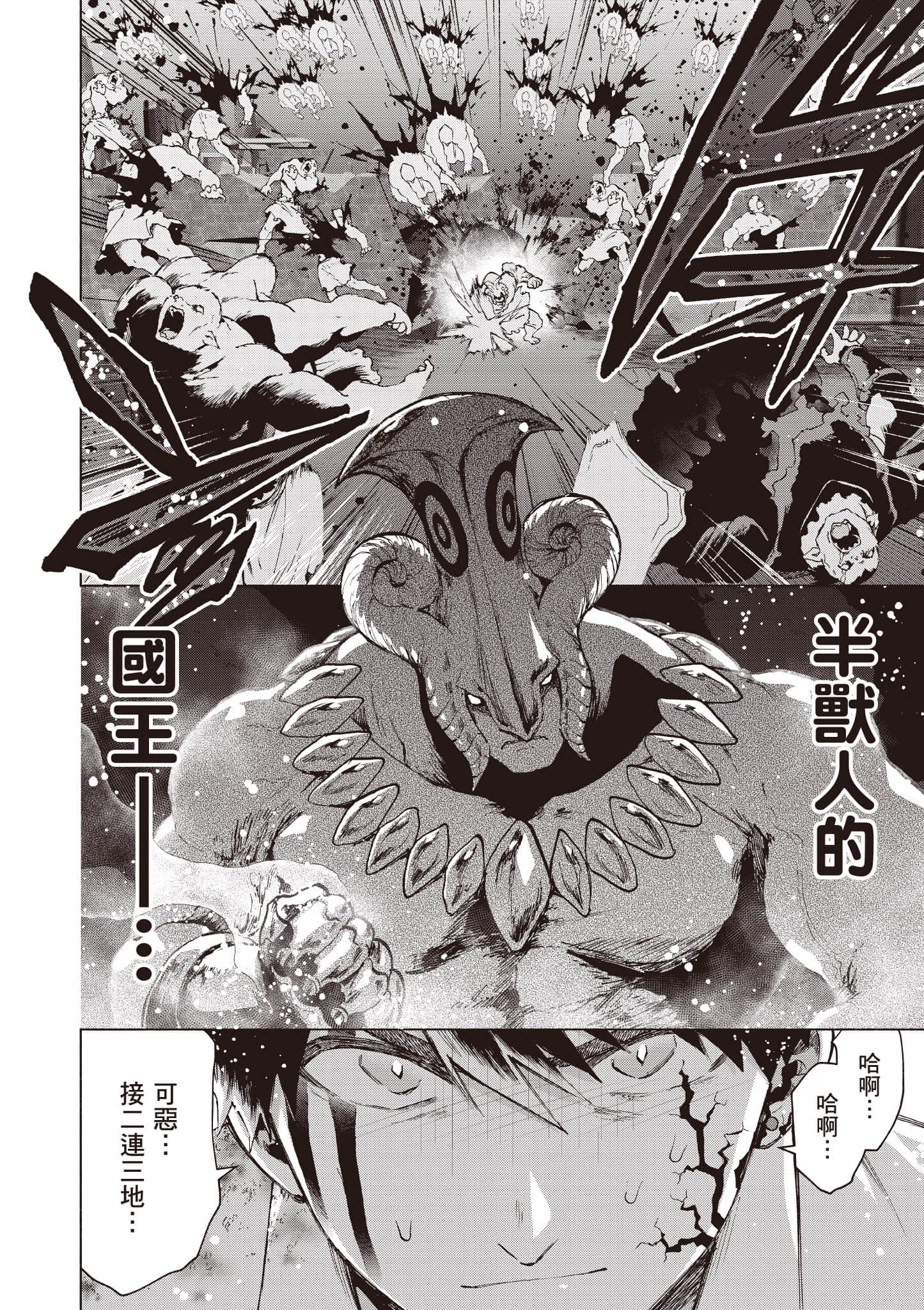 第 153 页