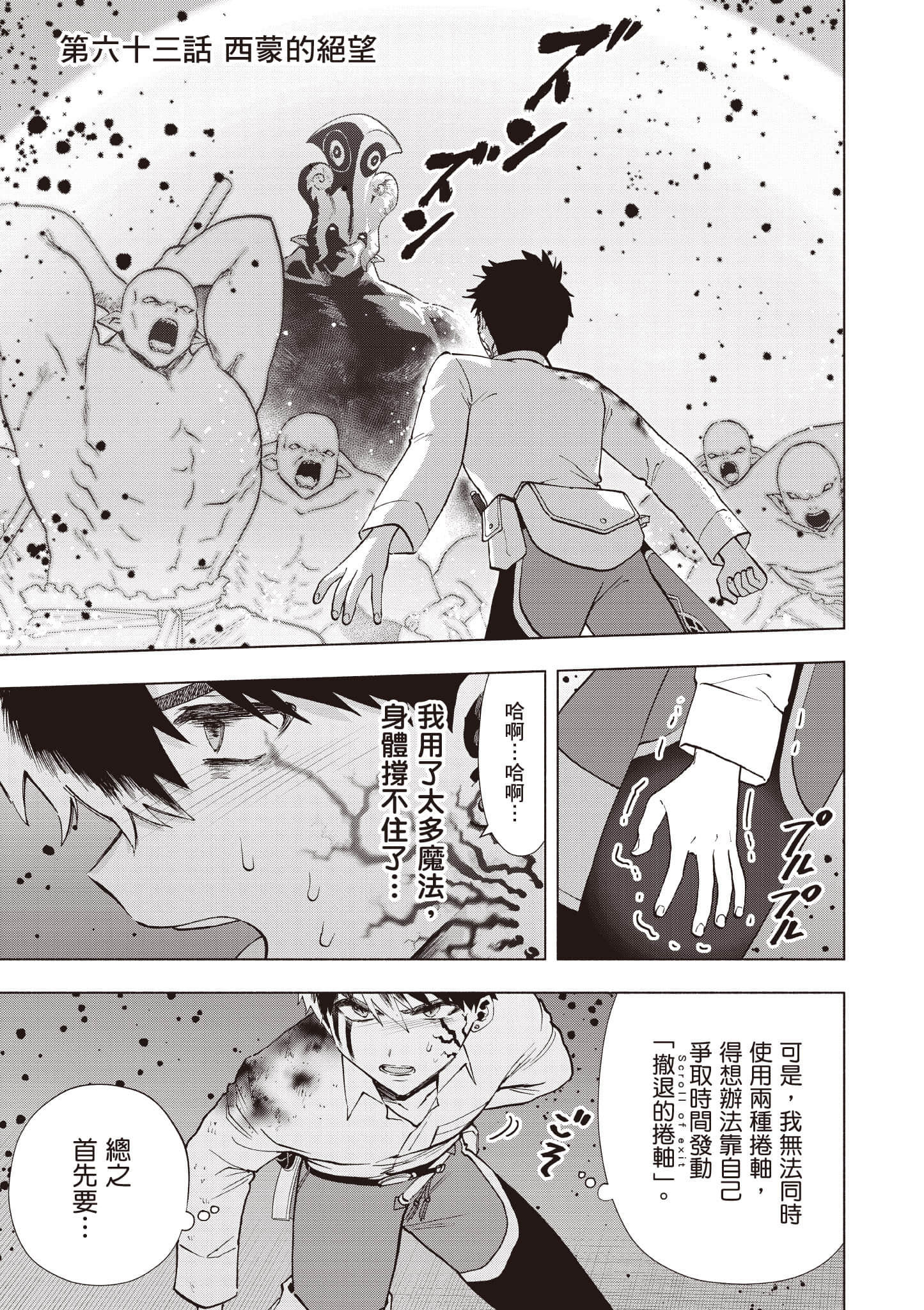 第 154 页