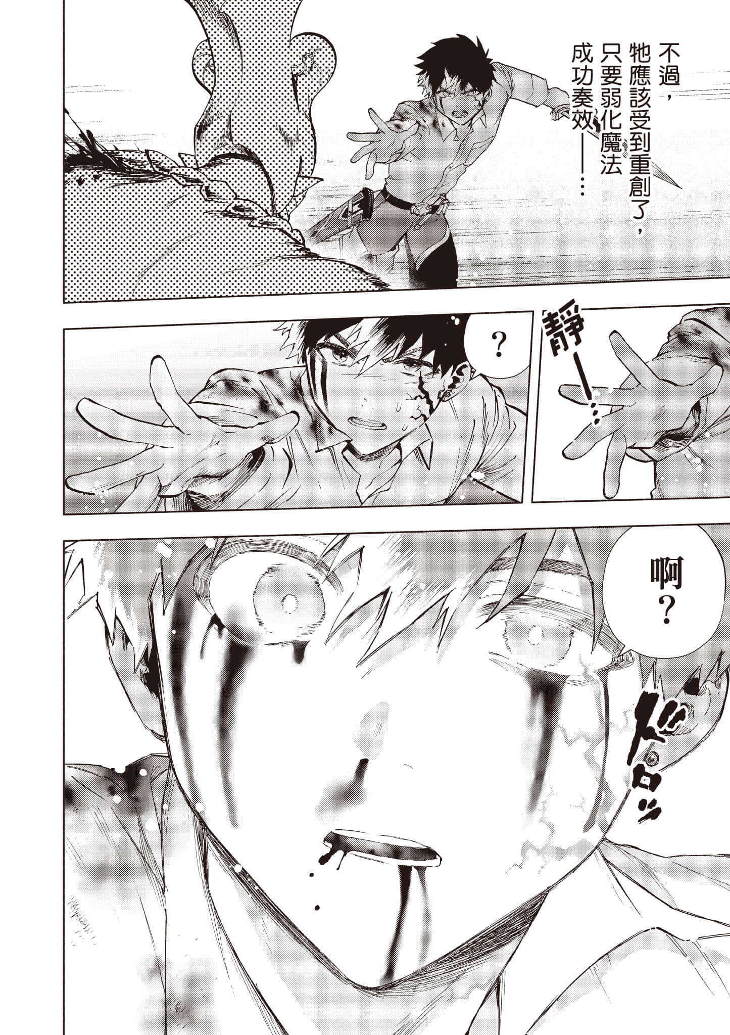 第 157 页