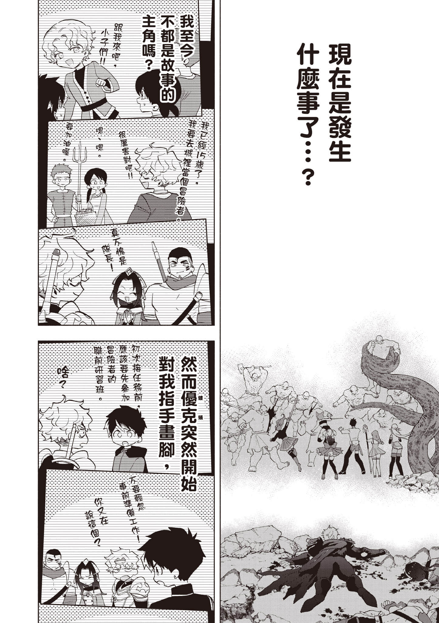 第 163 页