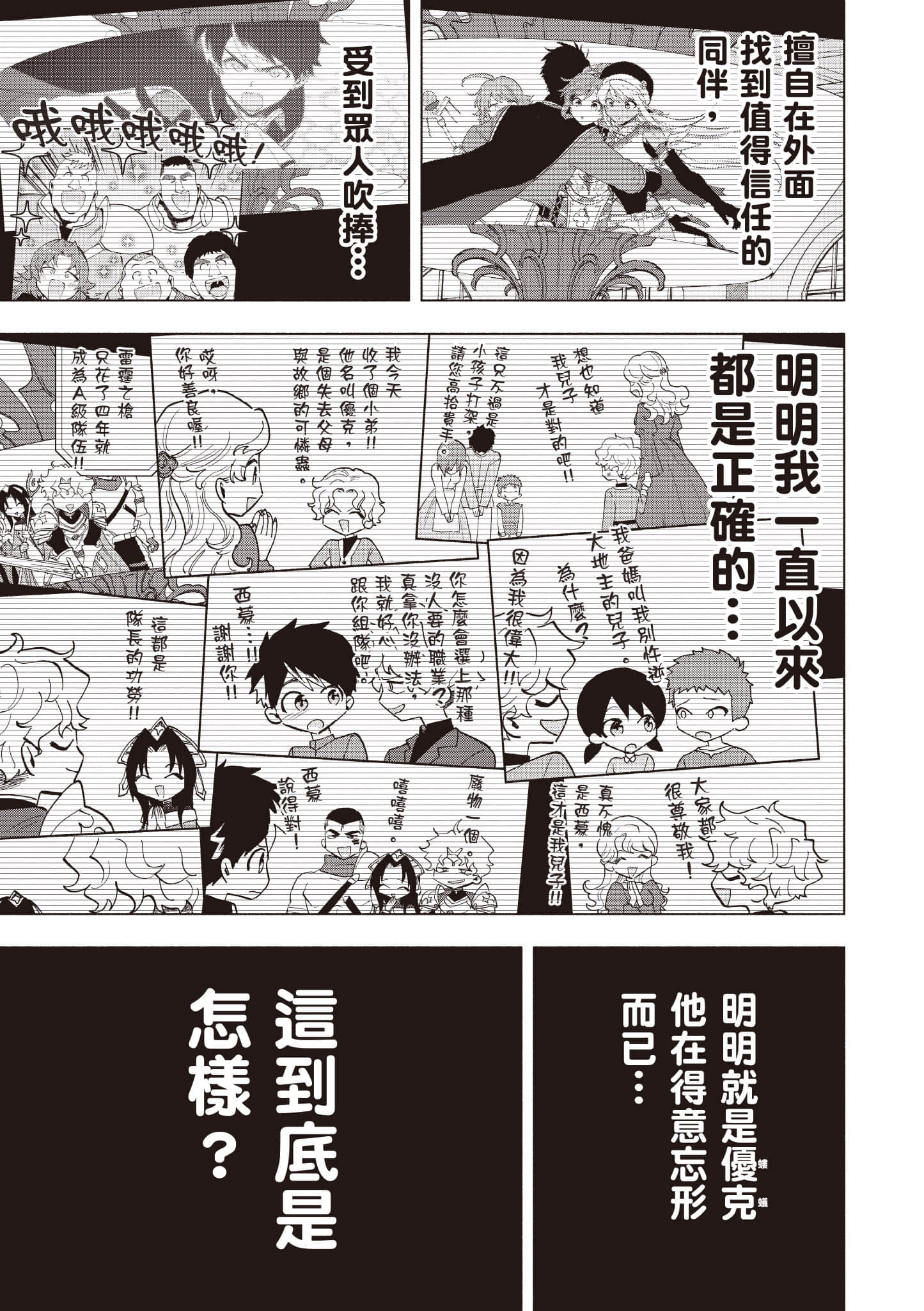 第 164 页