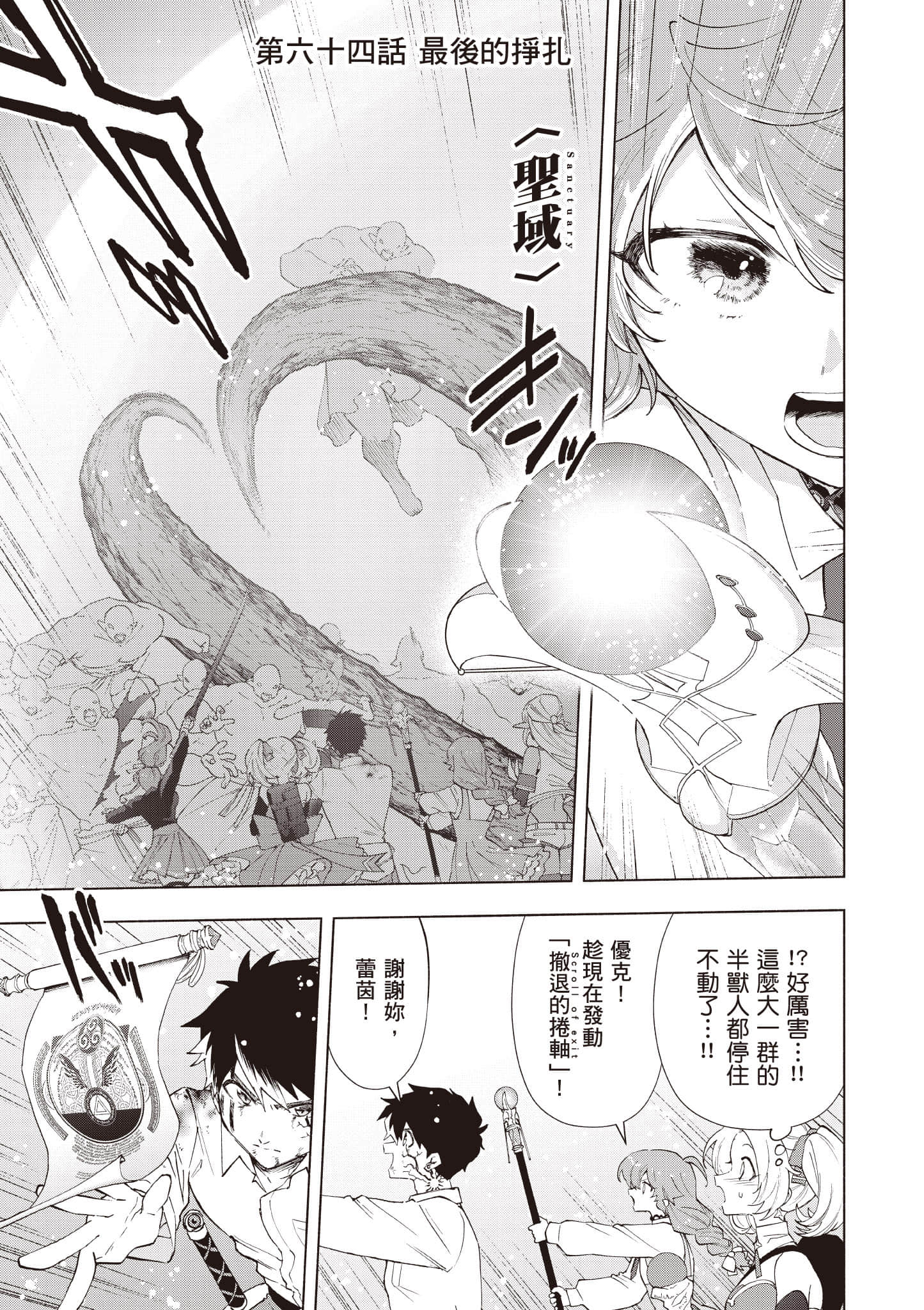 第 168 页