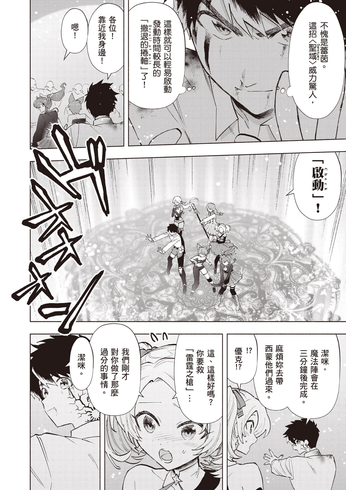 第 169 页