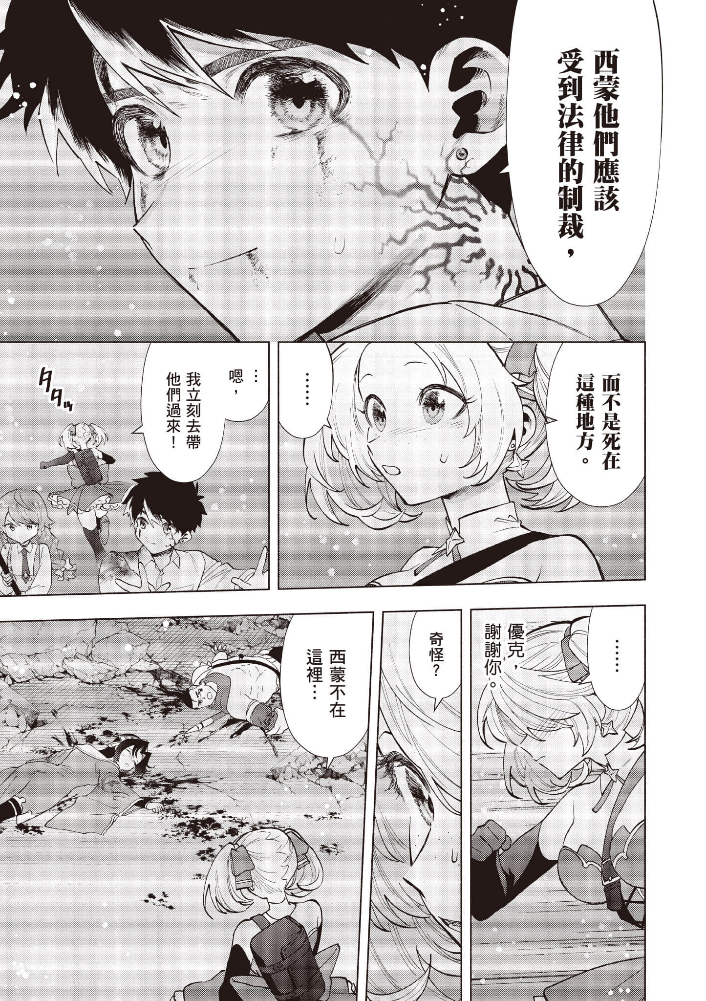 第 170 页